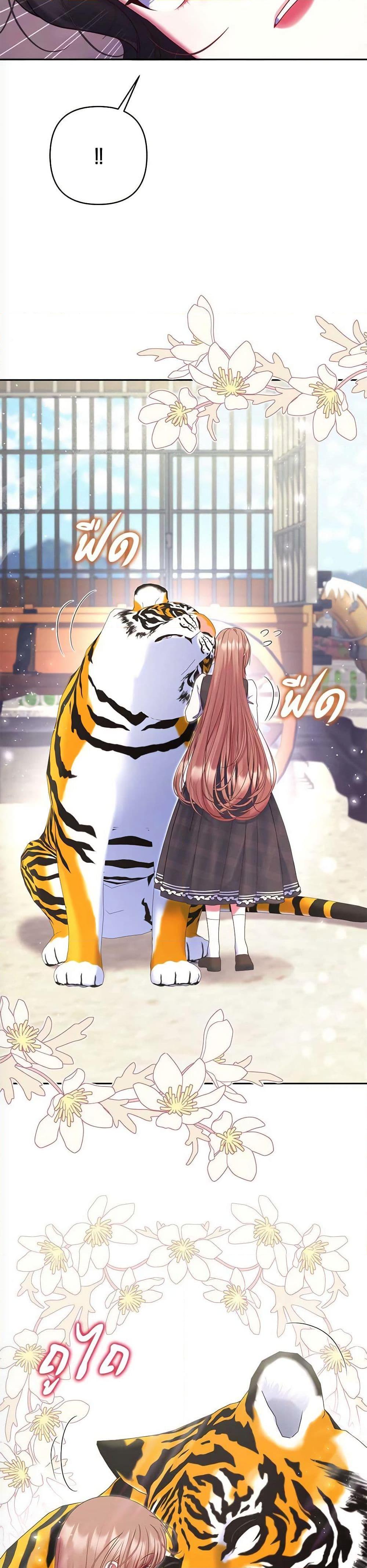 Manga-lc-com อ่านมังงะ อ่านการ์ตูน ออนไลน์ ฟรี The Lovable Maid ตอนที่ 1 2 3 4 5 6 7 8 9 10 11 12 13 14 ฟรี ไม่มีโฆษณา Manga-lc - อ่าน มังงะ อ่าน การ์ตูน ออนไลน์ อ่านมังงะ ฟรี