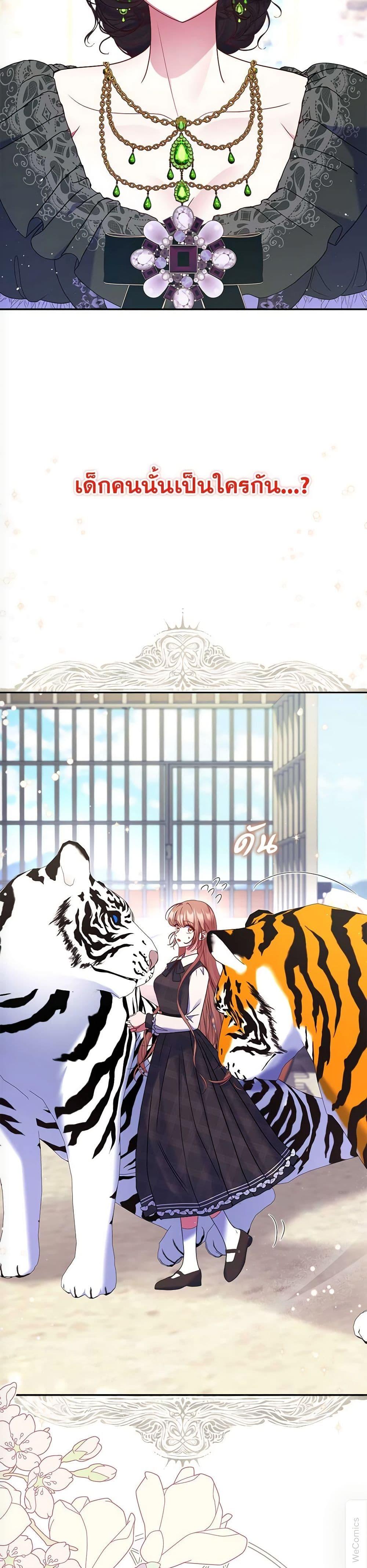 Manga-lc-com อ่านมังงะ อ่านการ์ตูน ออนไลน์ ฟรี The Lovable Maid ตอนที่ 1 2 3 4 5 6 7 8 9 10 11 12 13 14 ฟรี ไม่มีโฆษณา Manga-lc - อ่าน มังงะ อ่าน การ์ตูน ออนไลน์ อ่านมังงะ ฟรี