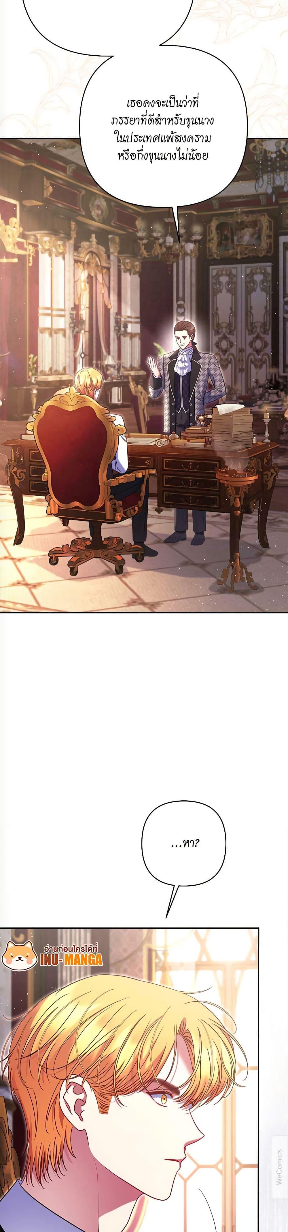 Manga-lc-com อ่านมังงะ อ่านการ์ตูน ออนไลน์ ฟรี The Lovable Maid ตอนที่ 1 2 3 4 5 6 7 8 9 10 11 12 13 14 ฟรี ไม่มีโฆษณา Manga-lc - อ่าน มังงะ อ่าน การ์ตูน ออนไลน์ อ่านมังงะ ฟรี