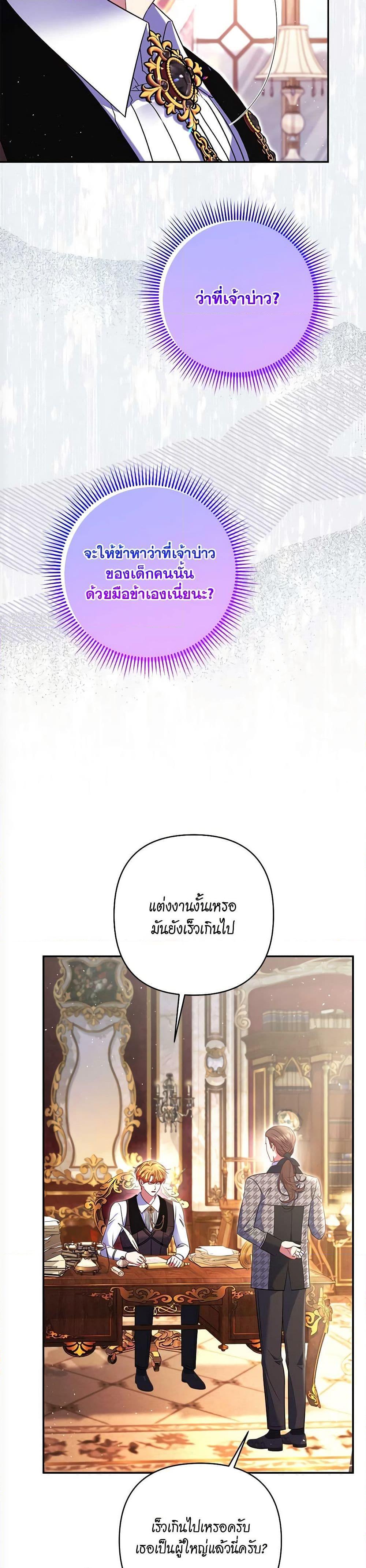 Manga-lc-com อ่านมังงะ อ่านการ์ตูน ออนไลน์ ฟรี The Lovable Maid ตอนที่ 1 2 3 4 5 6 7 8 9 10 11 12 13 14 ฟรี ไม่มีโฆษณา Manga-lc - อ่าน มังงะ อ่าน การ์ตูน ออนไลน์ อ่านมังงะ ฟรี