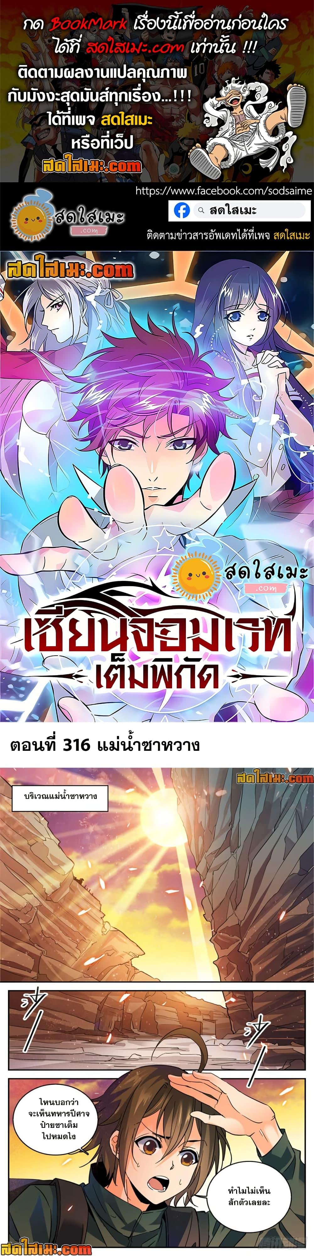 Manga-lc-com อ่านมังงะ อ่านการ์ตูน ออนไลน์ ฟรี Versatile Mage จอมเวทย์เต็มพิกัด ตอนที่ 1 2 3 4 5 6 7 8 9 10 11 12 13 14 ฟรี ไม่มีโฆษณา Manga-lc - อ่าน มังงะ อ่าน การ์ตูน ออนไลน์ อ่านมังงะ ฟรี
