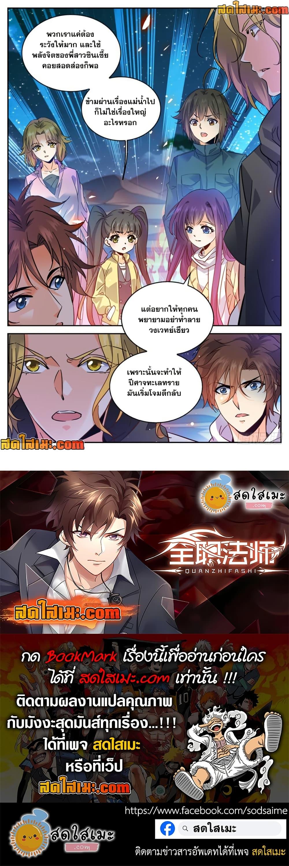 Manga-lc-com อ่านมังงะ อ่านการ์ตูน ออนไลน์ ฟรี Versatile Mage จอมเวทย์เต็มพิกัด ตอนที่ 1 2 3 4 5 6 7 8 9 10 11 12 13 14 ฟรี ไม่มีโฆษณา Manga-lc - อ่าน มังงะ อ่าน การ์ตูน ออนไลน์ อ่านมังงะ ฟรี