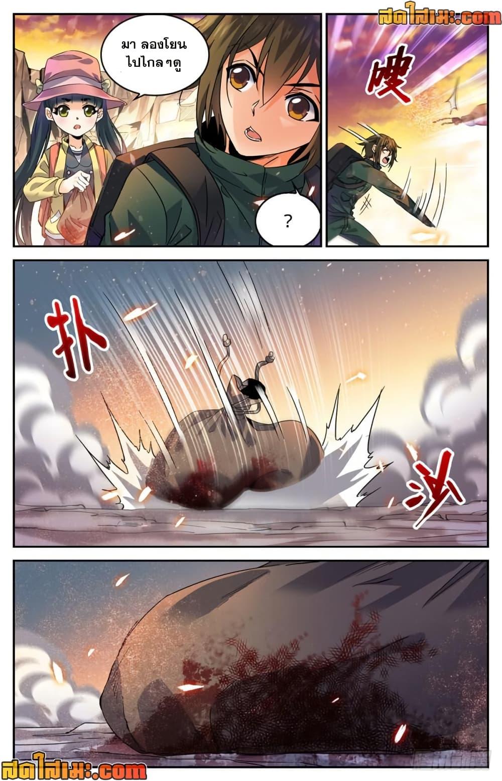 Manga-lc-com อ่านมังงะ อ่านการ์ตูน ออนไลน์ ฟรี Versatile Mage จอมเวทย์เต็มพิกัด ตอนที่ 1 2 3 4 5 6 7 8 9 10 11 12 13 14 ฟรี ไม่มีโฆษณา Manga-lc - อ่าน มังงะ อ่าน การ์ตูน ออนไลน์ อ่านมังงะ ฟรี