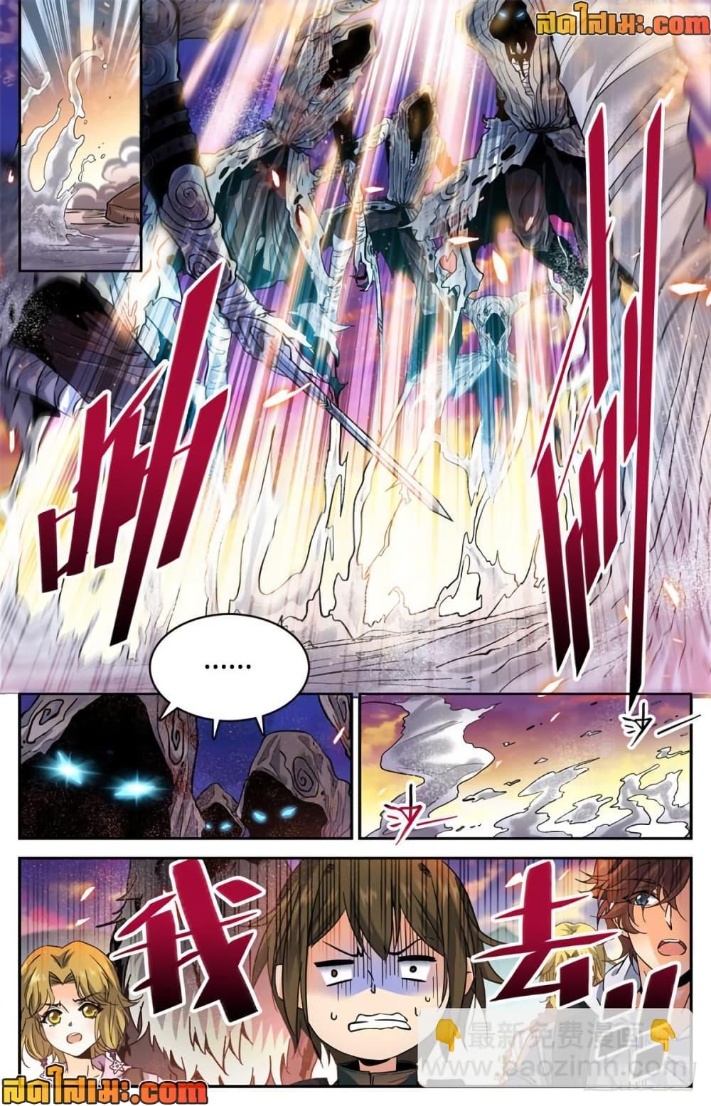 Manga-lc-com อ่านมังงะ อ่านการ์ตูน ออนไลน์ ฟรี Versatile Mage จอมเวทย์เต็มพิกัด ตอนที่ 1 2 3 4 5 6 7 8 9 10 11 12 13 14 ฟรี ไม่มีโฆษณา Manga-lc - อ่าน มังงะ อ่าน การ์ตูน ออนไลน์ อ่านมังงะ ฟรี