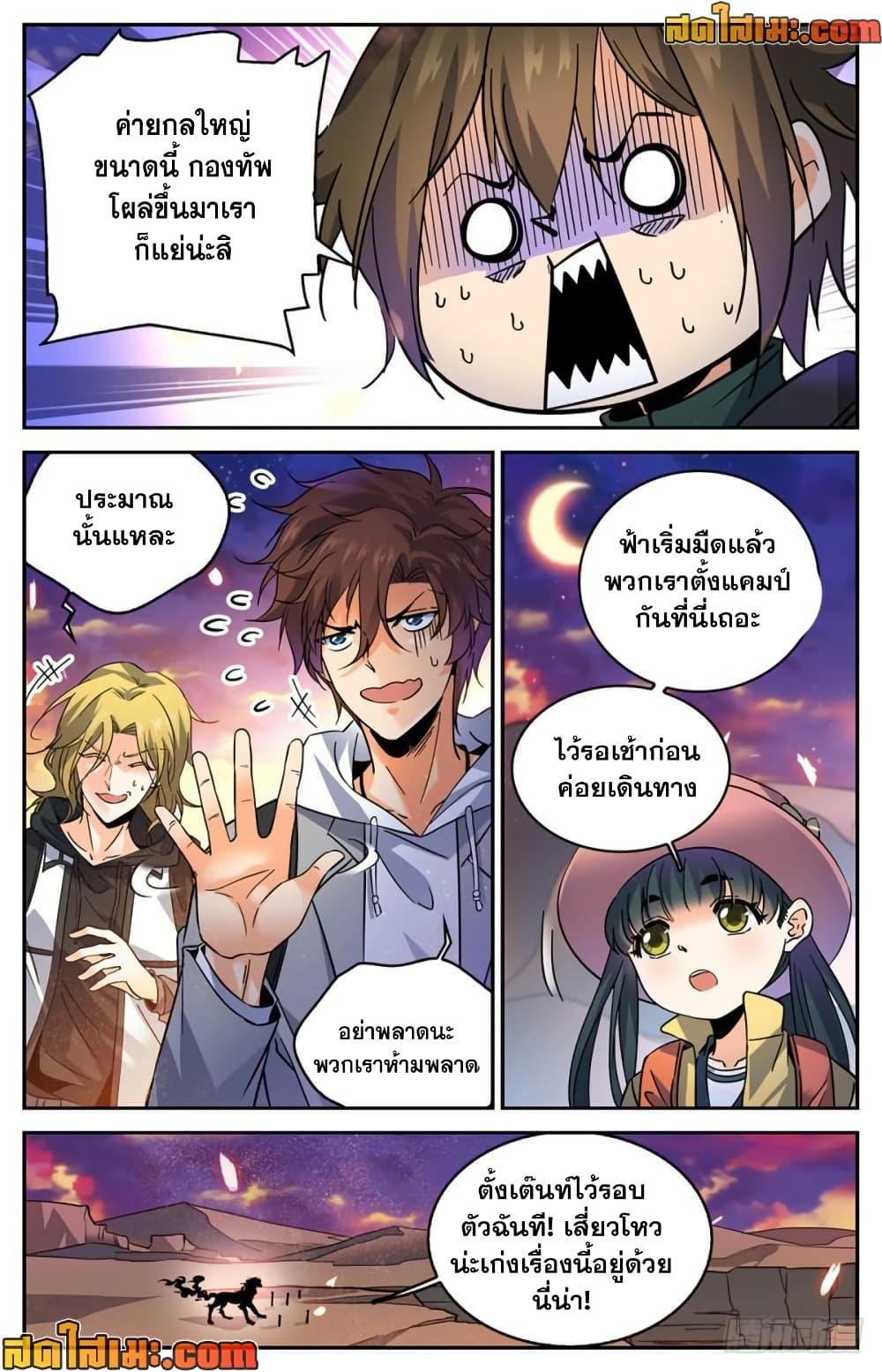 Manga-lc-com อ่านมังงะ อ่านการ์ตูน ออนไลน์ ฟรี Versatile Mage จอมเวทย์เต็มพิกัด ตอนที่ 1 2 3 4 5 6 7 8 9 10 11 12 13 14 ฟรี ไม่มีโฆษณา Manga-lc - อ่าน มังงะ อ่าน การ์ตูน ออนไลน์ อ่านมังงะ ฟรี
