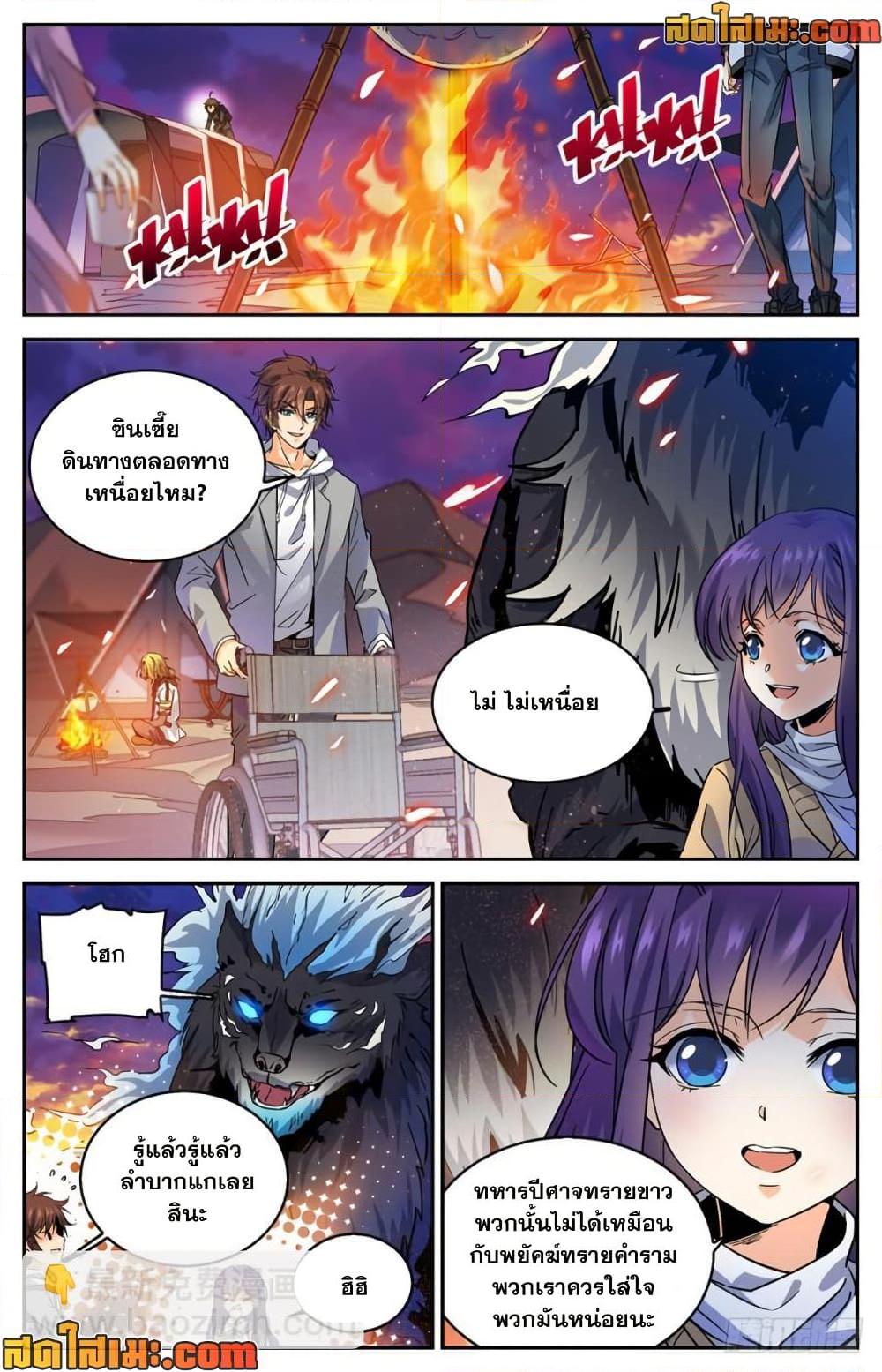 Manga-lc-com อ่านมังงะ อ่านการ์ตูน ออนไลน์ ฟรี Versatile Mage จอมเวทย์เต็มพิกัด ตอนที่ 1 2 3 4 5 6 7 8 9 10 11 12 13 14 ฟรี ไม่มีโฆษณา Manga-lc - อ่าน มังงะ อ่าน การ์ตูน ออนไลน์ อ่านมังงะ ฟรี
