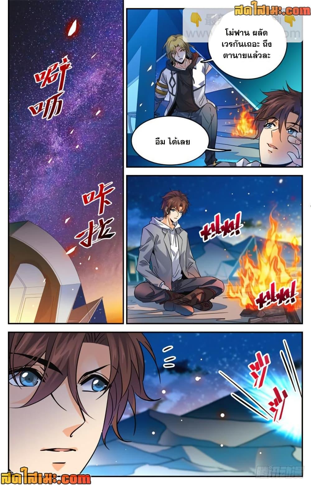 Manga-lc-com อ่านมังงะ อ่านการ์ตูน ออนไลน์ ฟรี Versatile Mage จอมเวทย์เต็มพิกัด ตอนที่ 1 2 3 4 5 6 7 8 9 10 11 12 13 14 ฟรี ไม่มีโฆษณา Manga-lc - อ่าน มังงะ อ่าน การ์ตูน ออนไลน์ อ่านมังงะ ฟรี