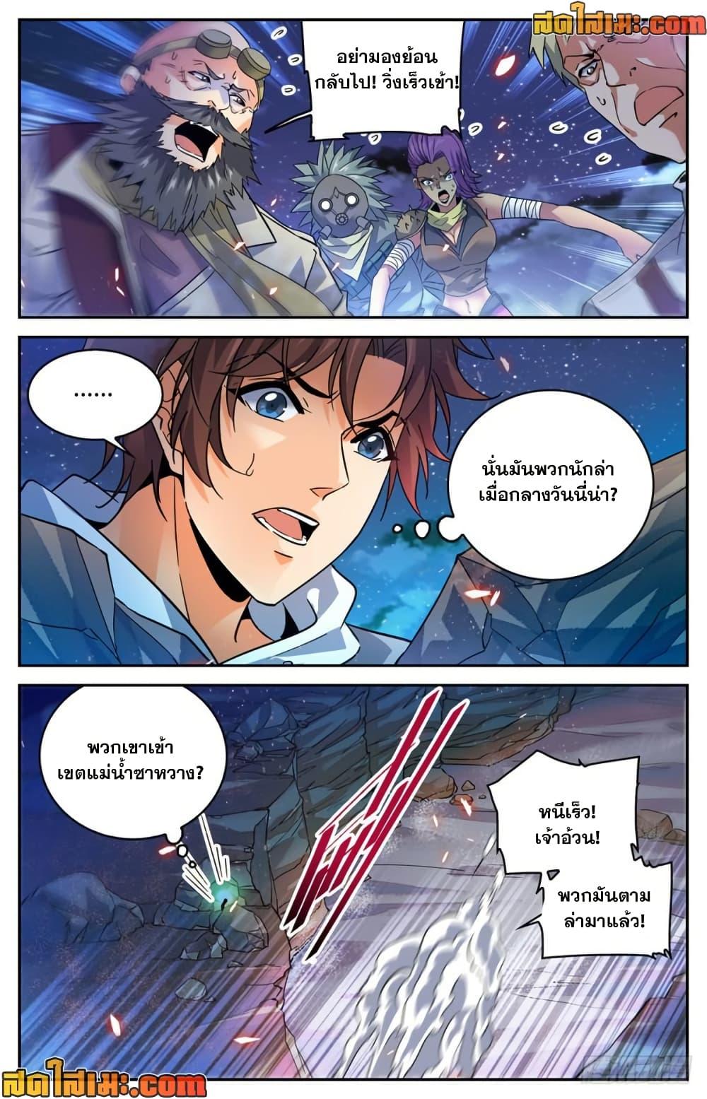 Manga-lc-com อ่านมังงะ อ่านการ์ตูน ออนไลน์ ฟรี Versatile Mage จอมเวทย์เต็มพิกัด ตอนที่ 1 2 3 4 5 6 7 8 9 10 11 12 13 14 ฟรี ไม่มีโฆษณา Manga-lc - อ่าน มังงะ อ่าน การ์ตูน ออนไลน์ อ่านมังงะ ฟรี