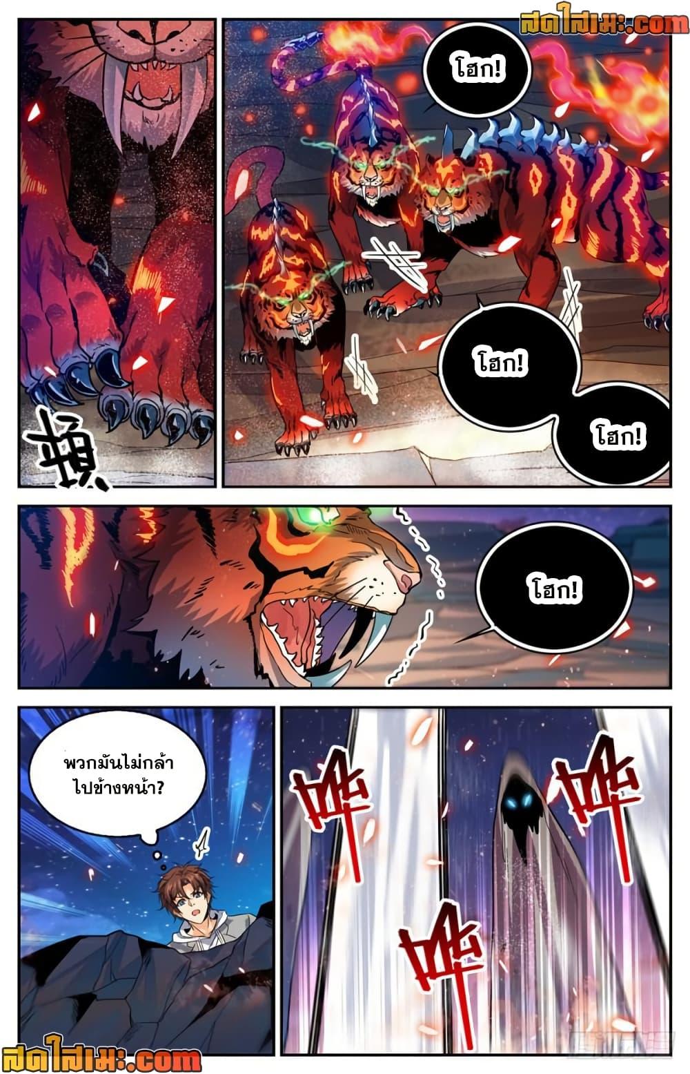 Manga-lc-com อ่านมังงะ อ่านการ์ตูน ออนไลน์ ฟรี Versatile Mage จอมเวทย์เต็มพิกัด ตอนที่ 1 2 3 4 5 6 7 8 9 10 11 12 13 14 ฟรี ไม่มีโฆษณา Manga-lc - อ่าน มังงะ อ่าน การ์ตูน ออนไลน์ อ่านมังงะ ฟรี