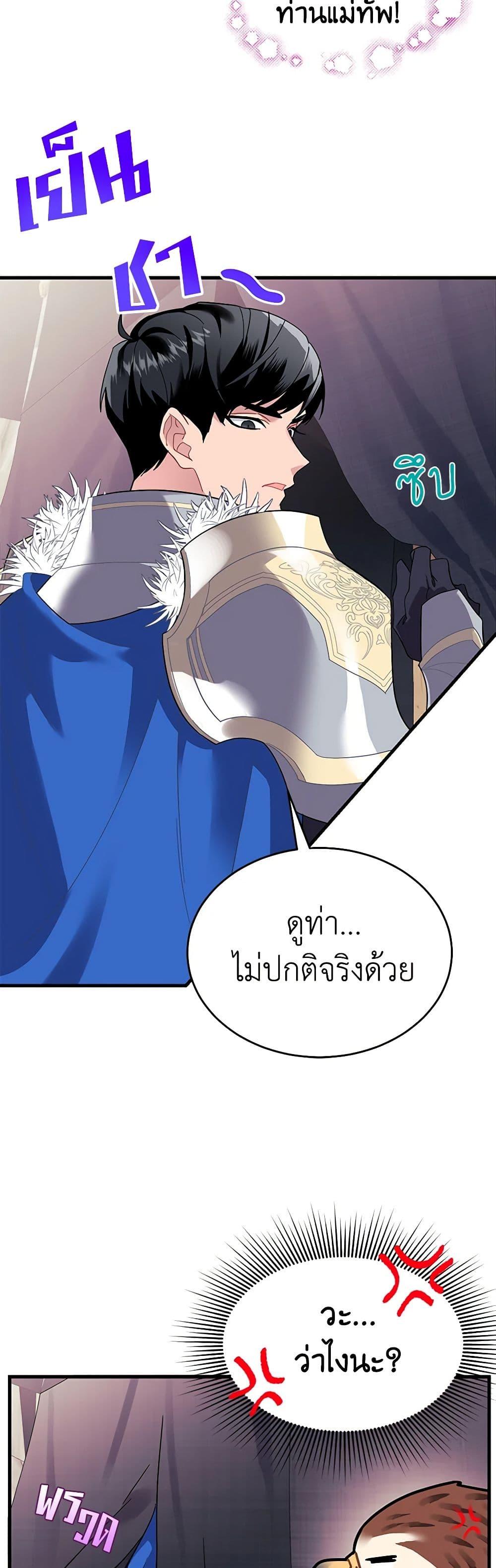 Manga-lc-com อ่านมังงะ อ่านการ์ตูน ออนไลน์ ฟรี The Falcon Princess ตอนที่ 1 2 3 4 5 6 7 8 9 10 11 12 13 14 ฟรี ไม่มีโฆษณา Manga-lc - อ่าน มังงะ อ่าน การ์ตูน ออนไลน์ อ่านมังงะ ฟรี