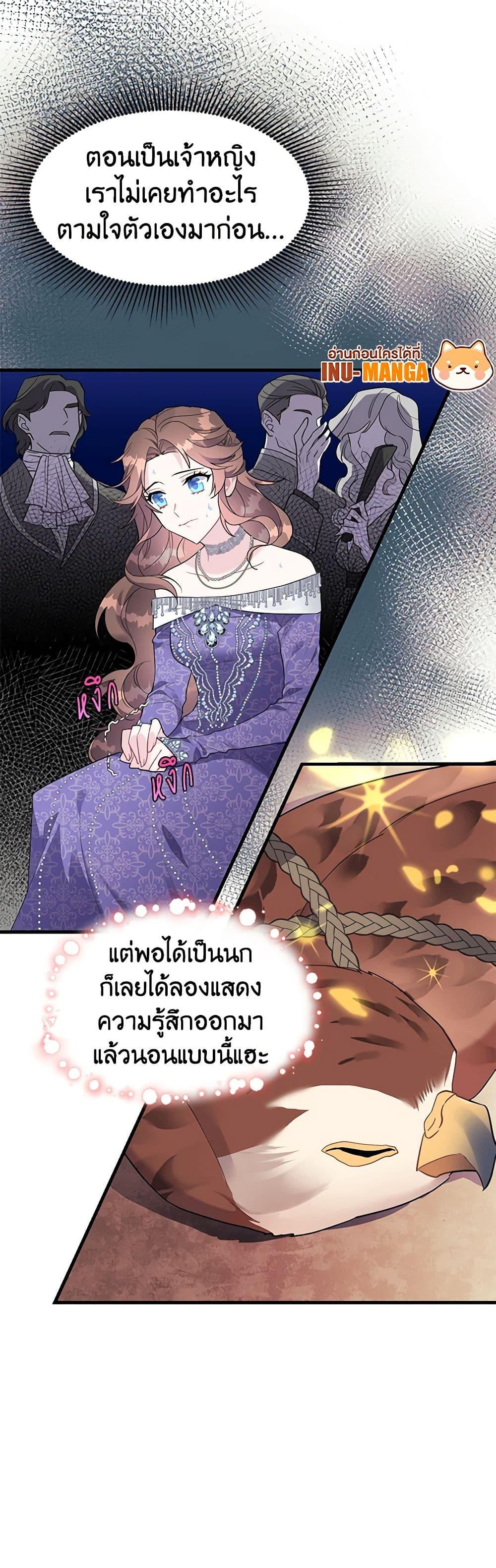 Manga-lc-com อ่านมังงะ อ่านการ์ตูน ออนไลน์ ฟรี The Falcon Princess ตอนที่ 1 2 3 4 5 6 7 8 9 10 11 12 13 14 ฟรี ไม่มีโฆษณา Manga-lc - อ่าน มังงะ อ่าน การ์ตูน ออนไลน์ อ่านมังงะ ฟรี