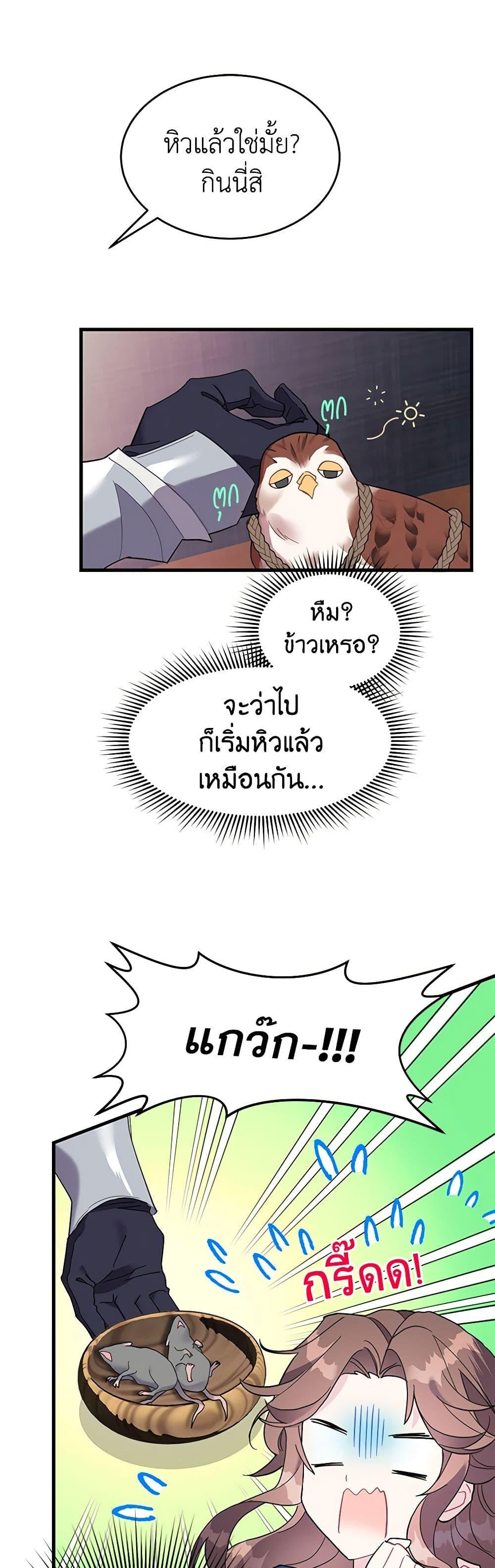 Manga-lc-com อ่านมังงะ อ่านการ์ตูน ออนไลน์ ฟรี The Falcon Princess ตอนที่ 1 2 3 4 5 6 7 8 9 10 11 12 13 14 ฟรี ไม่มีโฆษณา Manga-lc - อ่าน มังงะ อ่าน การ์ตูน ออนไลน์ อ่านมังงะ ฟรี