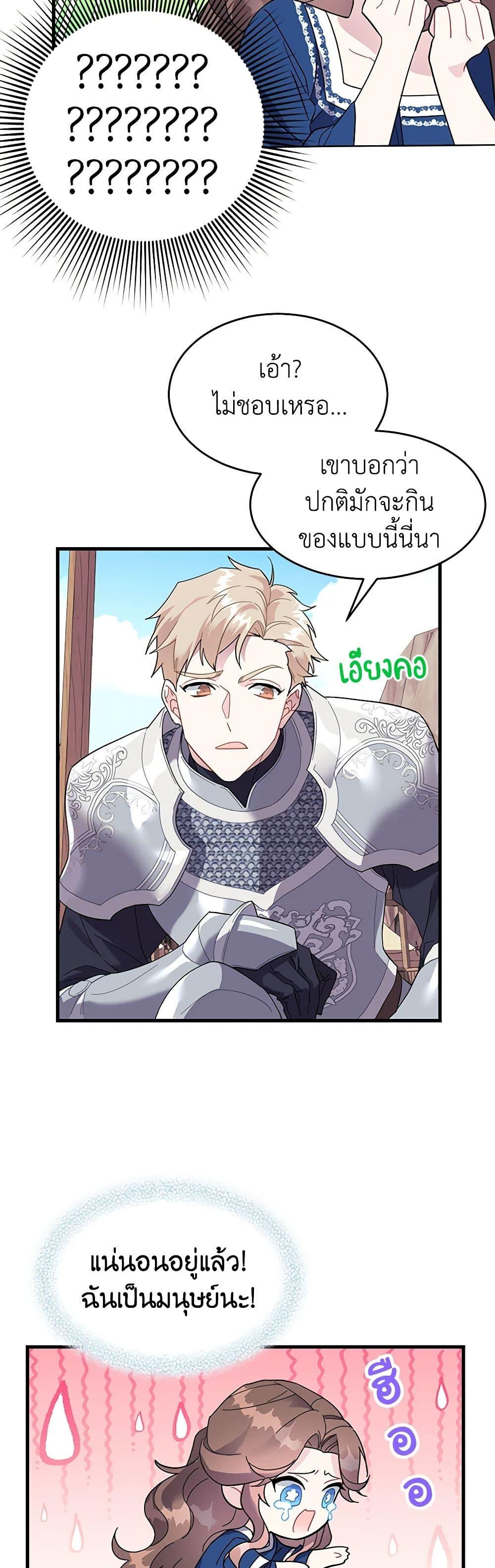 Manga-lc-com อ่านมังงะ อ่านการ์ตูน ออนไลน์ ฟรี The Falcon Princess ตอนที่ 1 2 3 4 5 6 7 8 9 10 11 12 13 14 ฟรี ไม่มีโฆษณา Manga-lc - อ่าน มังงะ อ่าน การ์ตูน ออนไลน์ อ่านมังงะ ฟรี