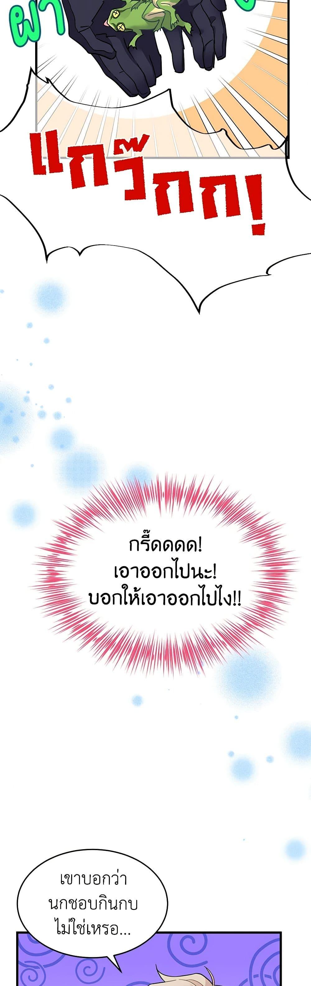 Manga-lc-com อ่านมังงะ อ่านการ์ตูน ออนไลน์ ฟรี The Falcon Princess ตอนที่ 1 2 3 4 5 6 7 8 9 10 11 12 13 14 ฟรี ไม่มีโฆษณา Manga-lc - อ่าน มังงะ อ่าน การ์ตูน ออนไลน์ อ่านมังงะ ฟรี