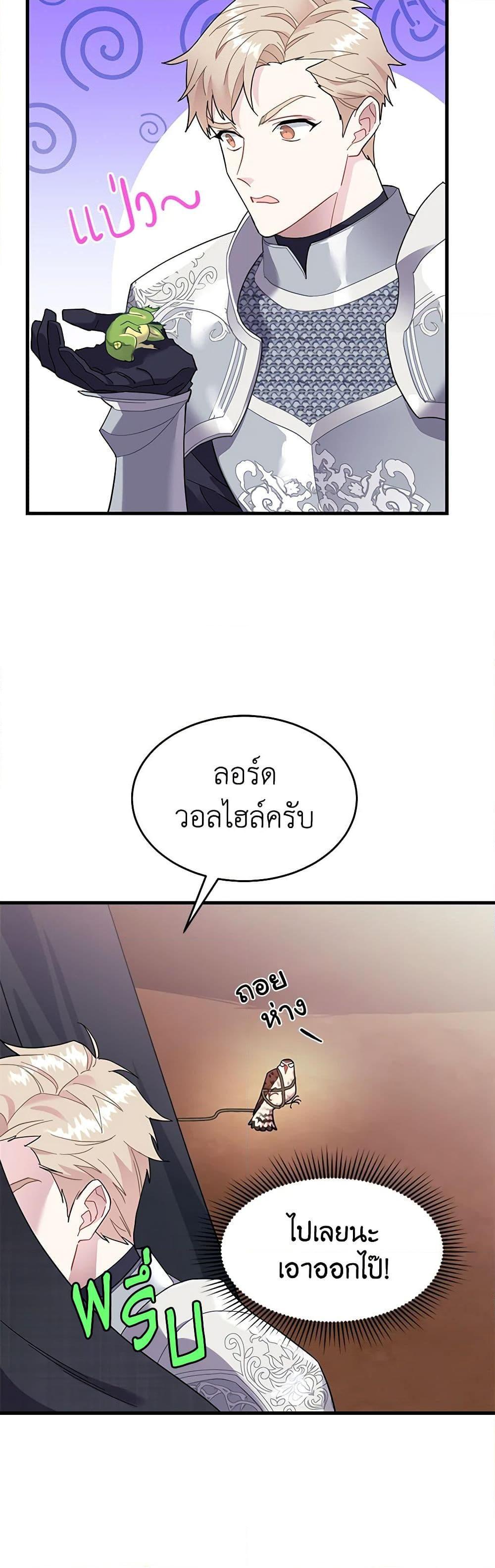 Manga-lc-com อ่านมังงะ อ่านการ์ตูน ออนไลน์ ฟรี The Falcon Princess ตอนที่ 1 2 3 4 5 6 7 8 9 10 11 12 13 14 ฟรี ไม่มีโฆษณา Manga-lc - อ่าน มังงะ อ่าน การ์ตูน ออนไลน์ อ่านมังงะ ฟรี