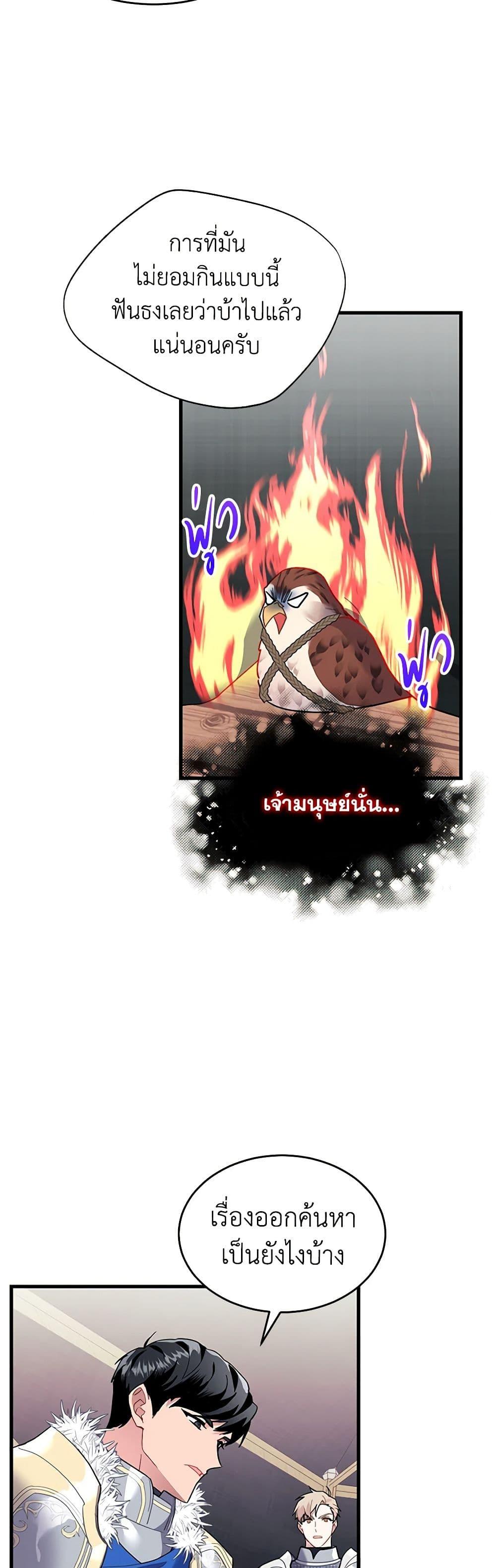 Manga-lc-com อ่านมังงะ อ่านการ์ตูน ออนไลน์ ฟรี The Falcon Princess ตอนที่ 1 2 3 4 5 6 7 8 9 10 11 12 13 14 ฟรี ไม่มีโฆษณา Manga-lc - อ่าน มังงะ อ่าน การ์ตูน ออนไลน์ อ่านมังงะ ฟรี