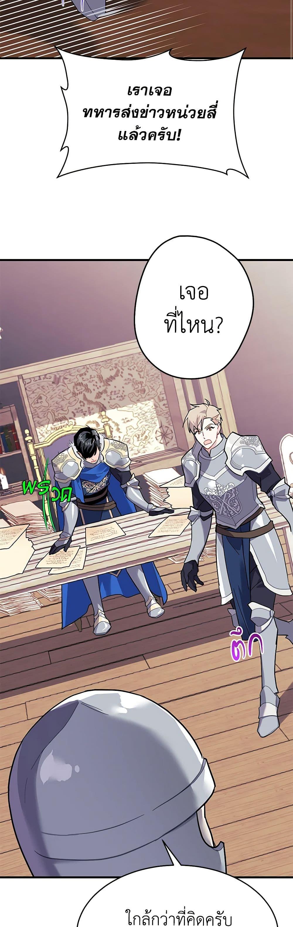 Manga-lc-com อ่านมังงะ อ่านการ์ตูน ออนไลน์ ฟรี The Falcon Princess ตอนที่ 1 2 3 4 5 6 7 8 9 10 11 12 13 14 ฟรี ไม่มีโฆษณา Manga-lc - อ่าน มังงะ อ่าน การ์ตูน ออนไลน์ อ่านมังงะ ฟรี