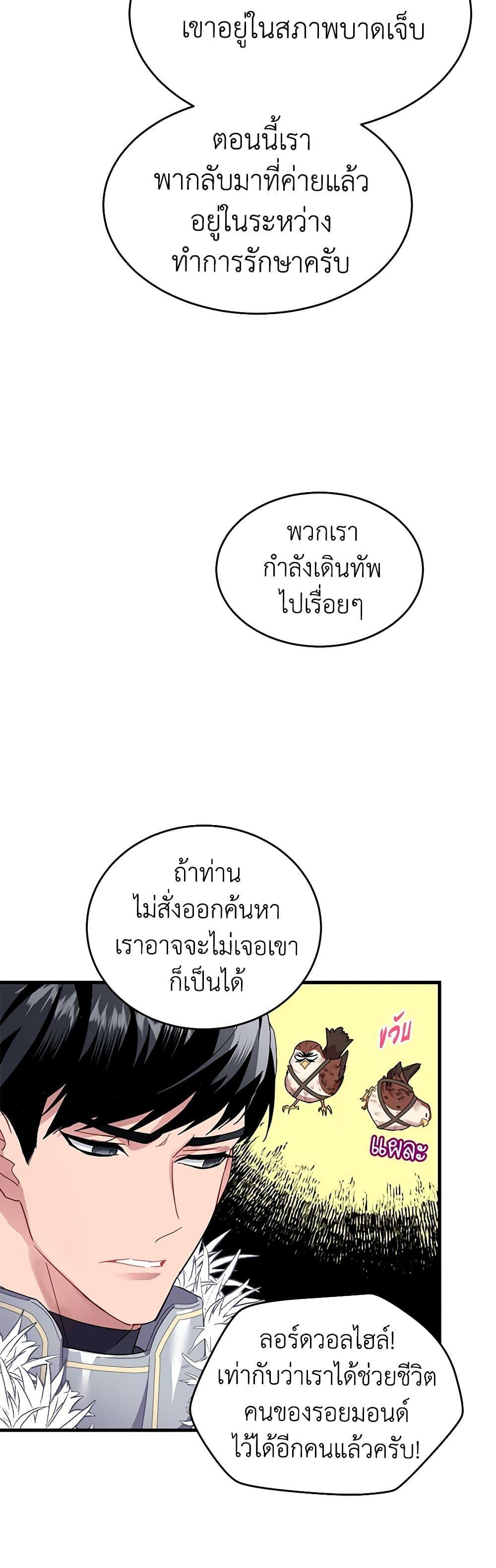 Manga-lc-com อ่านมังงะ อ่านการ์ตูน ออนไลน์ ฟรี The Falcon Princess ตอนที่ 1 2 3 4 5 6 7 8 9 10 11 12 13 14 ฟรี ไม่มีโฆษณา Manga-lc - อ่าน มังงะ อ่าน การ์ตูน ออนไลน์ อ่านมังงะ ฟรี