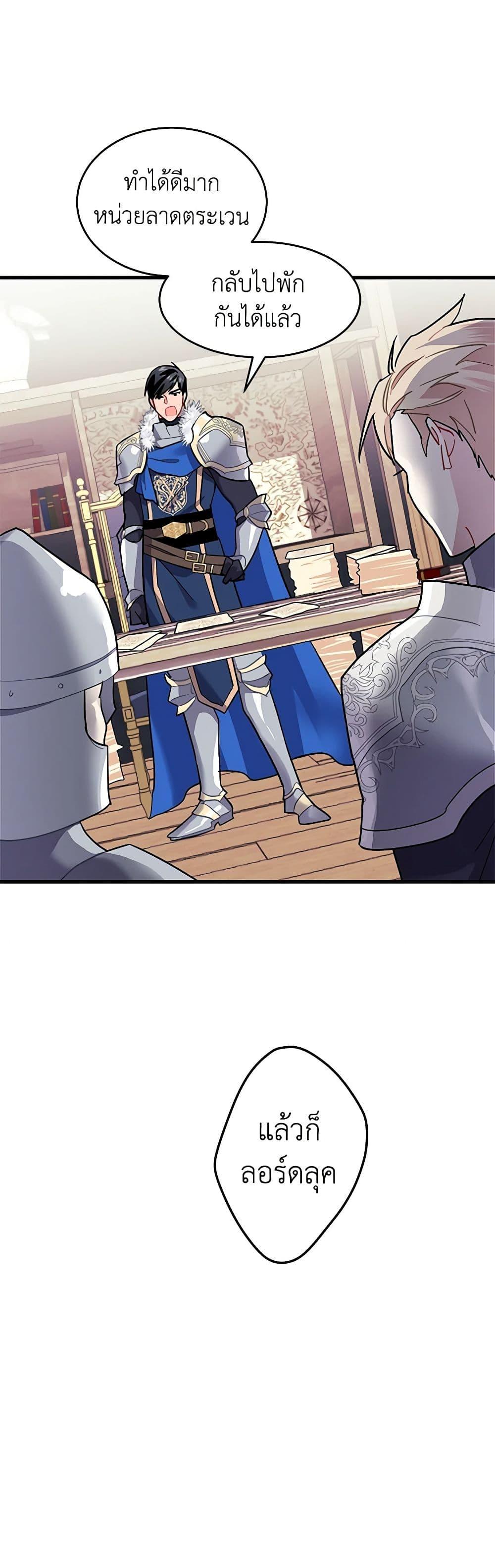 Manga-lc-com อ่านมังงะ อ่านการ์ตูน ออนไลน์ ฟรี The Falcon Princess ตอนที่ 1 2 3 4 5 6 7 8 9 10 11 12 13 14 ฟรี ไม่มีโฆษณา Manga-lc - อ่าน มังงะ อ่าน การ์ตูน ออนไลน์ อ่านมังงะ ฟรี