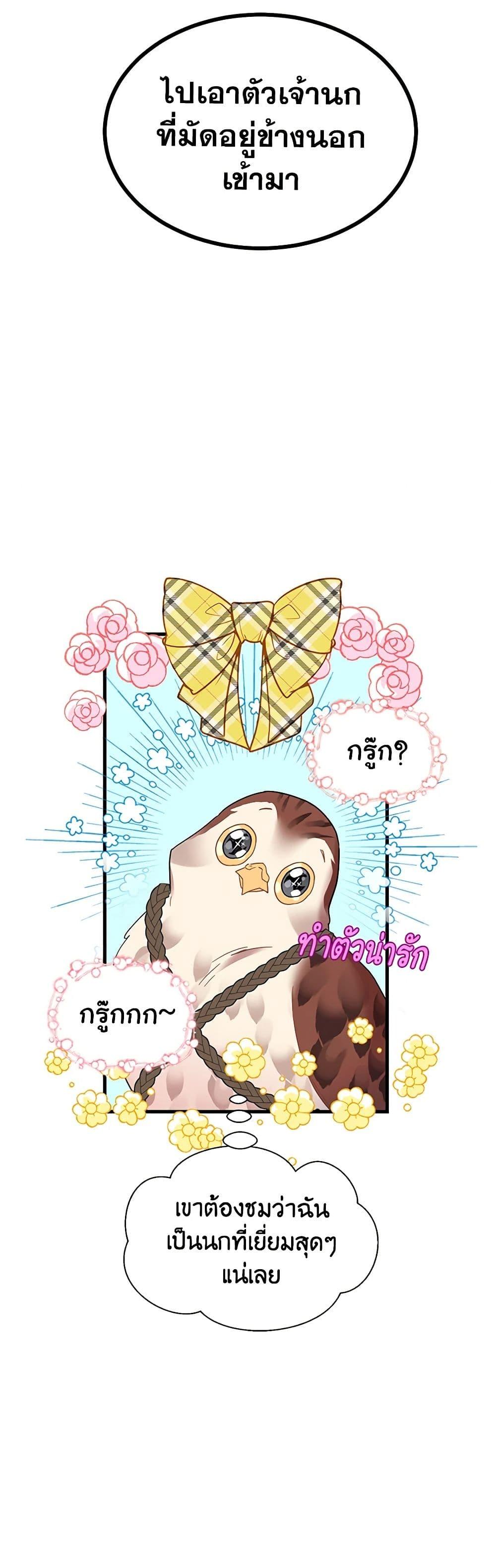 Manga-lc-com อ่านมังงะ อ่านการ์ตูน ออนไลน์ ฟรี The Falcon Princess ตอนที่ 1 2 3 4 5 6 7 8 9 10 11 12 13 14 ฟรี ไม่มีโฆษณา Manga-lc - อ่าน มังงะ อ่าน การ์ตูน ออนไลน์ อ่านมังงะ ฟรี