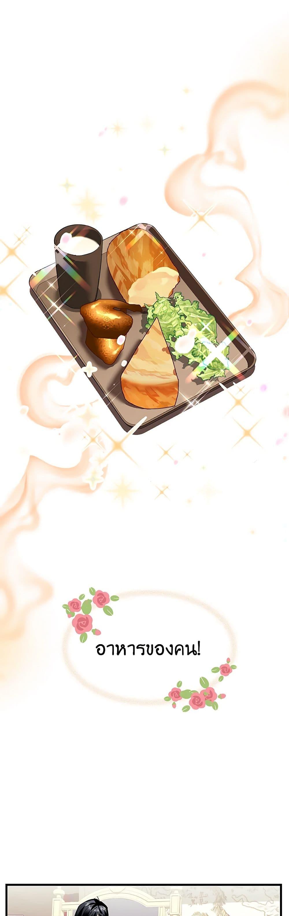 Manga-lc-com อ่านมังงะ อ่านการ์ตูน ออนไลน์ ฟรี The Falcon Princess ตอนที่ 1 2 3 4 5 6 7 8 9 10 11 12 13 14 ฟรี ไม่มีโฆษณา Manga-lc - อ่าน มังงะ อ่าน การ์ตูน ออนไลน์ อ่านมังงะ ฟรี