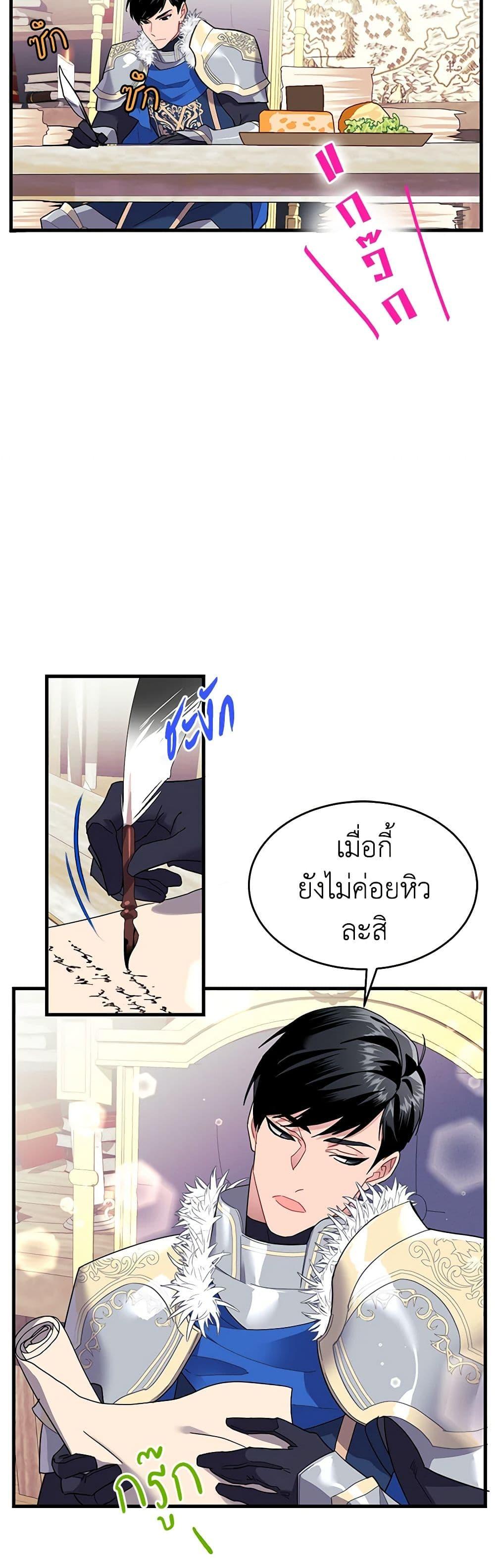 Manga-lc-com อ่านมังงะ อ่านการ์ตูน ออนไลน์ ฟรี The Falcon Princess ตอนที่ 1 2 3 4 5 6 7 8 9 10 11 12 13 14 ฟรี ไม่มีโฆษณา Manga-lc - อ่าน มังงะ อ่าน การ์ตูน ออนไลน์ อ่านมังงะ ฟรี