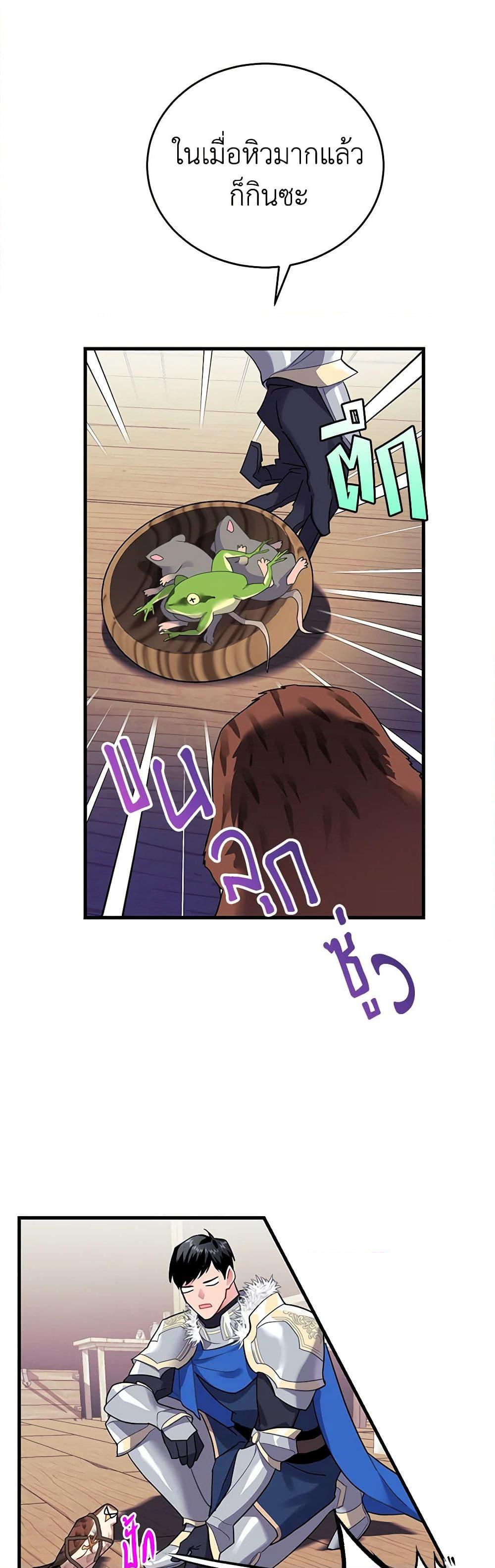 Manga-lc-com อ่านมังงะ อ่านการ์ตูน ออนไลน์ ฟรี The Falcon Princess ตอนที่ 1 2 3 4 5 6 7 8 9 10 11 12 13 14 ฟรี ไม่มีโฆษณา Manga-lc - อ่าน มังงะ อ่าน การ์ตูน ออนไลน์ อ่านมังงะ ฟรี