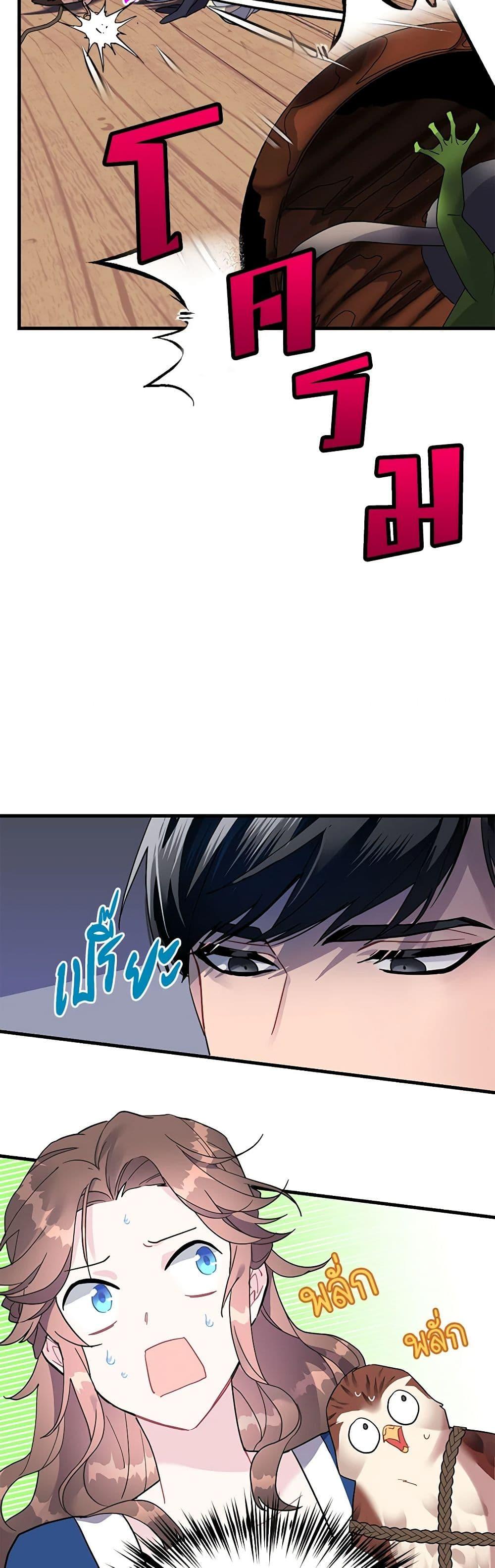 Manga-lc-com อ่านมังงะ อ่านการ์ตูน ออนไลน์ ฟรี The Falcon Princess ตอนที่ 1 2 3 4 5 6 7 8 9 10 11 12 13 14 ฟรี ไม่มีโฆษณา Manga-lc - อ่าน มังงะ อ่าน การ์ตูน ออนไลน์ อ่านมังงะ ฟรี