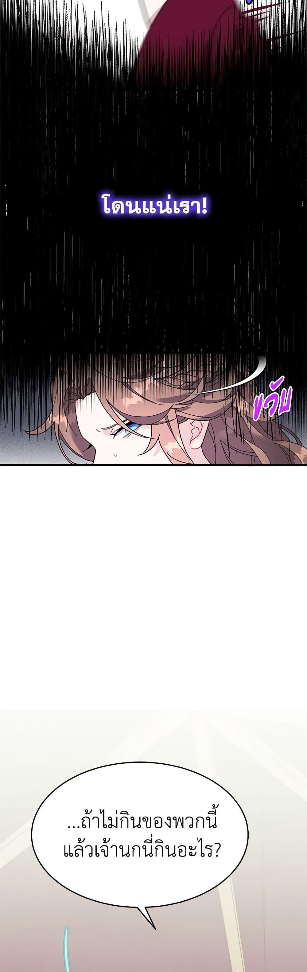 Manga-lc-com อ่านมังงะ อ่านการ์ตูน ออนไลน์ ฟรี The Falcon Princess ตอนที่ 1 2 3 4 5 6 7 8 9 10 11 12 13 14 ฟรี ไม่มีโฆษณา Manga-lc - อ่าน มังงะ อ่าน การ์ตูน ออนไลน์ อ่านมังงะ ฟรี