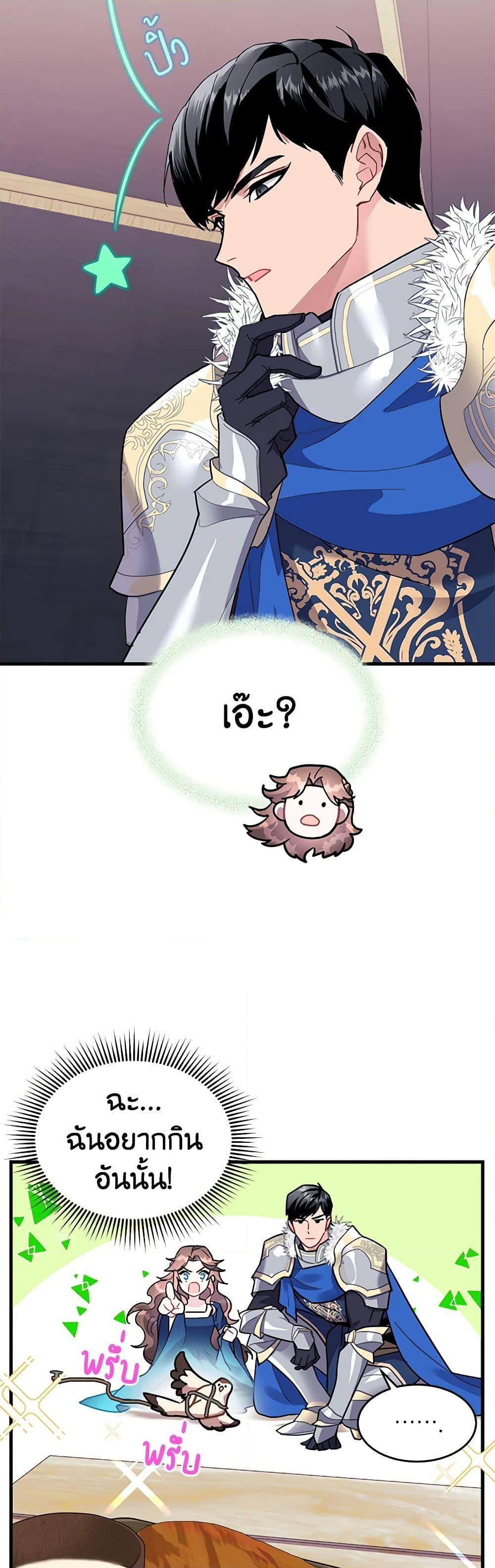 Manga-lc-com อ่านมังงะ อ่านการ์ตูน ออนไลน์ ฟรี The Falcon Princess ตอนที่ 1 2 3 4 5 6 7 8 9 10 11 12 13 14 ฟรี ไม่มีโฆษณา Manga-lc - อ่าน มังงะ อ่าน การ์ตูน ออนไลน์ อ่านมังงะ ฟรี