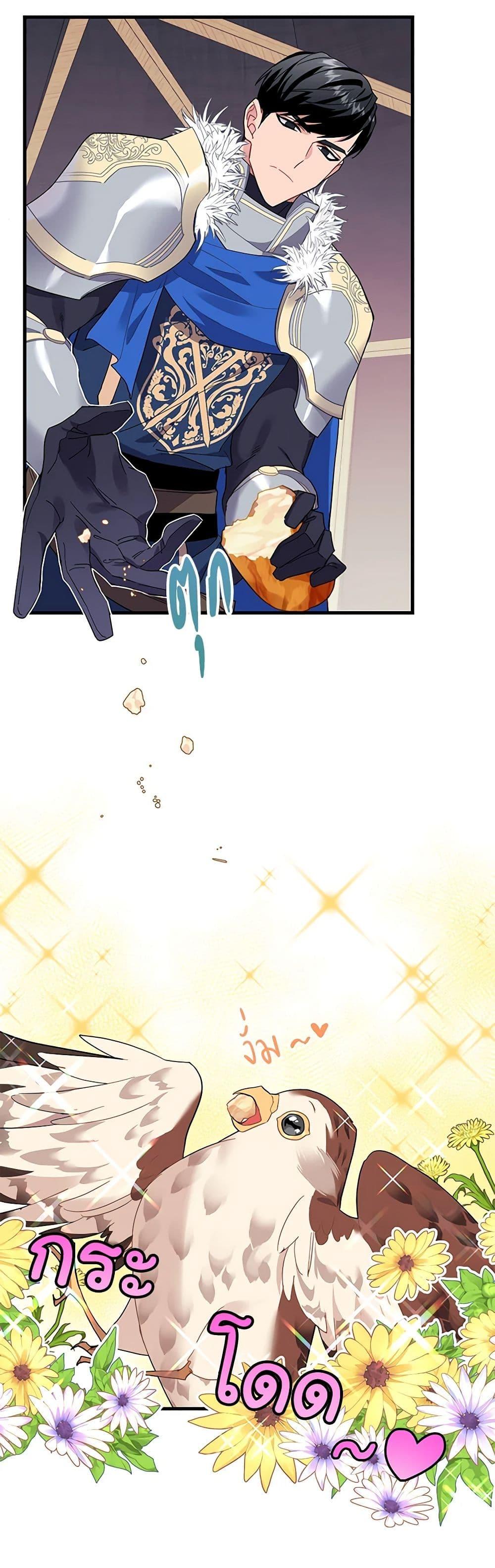 Manga-lc-com อ่านมังงะ อ่านการ์ตูน ออนไลน์ ฟรี The Falcon Princess ตอนที่ 1 2 3 4 5 6 7 8 9 10 11 12 13 14 ฟรี ไม่มีโฆษณา Manga-lc - อ่าน มังงะ อ่าน การ์ตูน ออนไลน์ อ่านมังงะ ฟรี