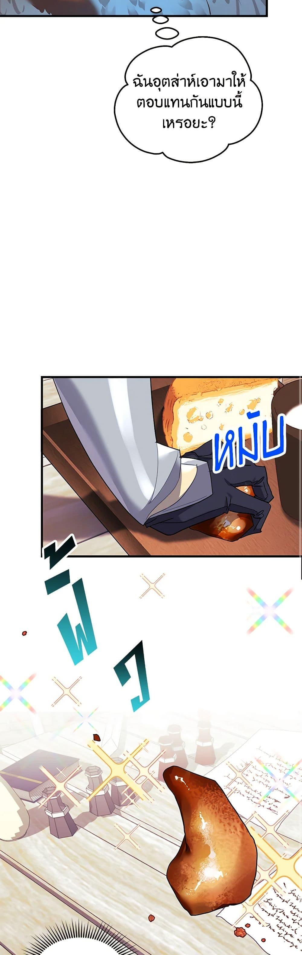 Manga-lc-com อ่านมังงะ อ่านการ์ตูน ออนไลน์ ฟรี The Falcon Princess ตอนที่ 1 2 3 4 5 6 7 8 9 10 11 12 13 14 ฟรี ไม่มีโฆษณา Manga-lc - อ่าน มังงะ อ่าน การ์ตูน ออนไลน์ อ่านมังงะ ฟรี