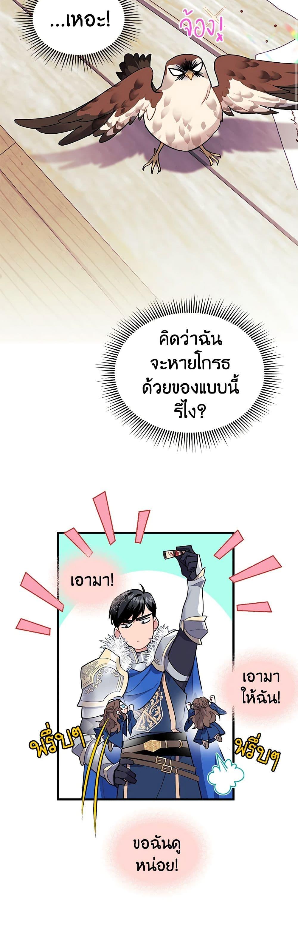 Manga-lc-com อ่านมังงะ อ่านการ์ตูน ออนไลน์ ฟรี The Falcon Princess ตอนที่ 1 2 3 4 5 6 7 8 9 10 11 12 13 14 ฟรี ไม่มีโฆษณา Manga-lc - อ่าน มังงะ อ่าน การ์ตูน ออนไลน์ อ่านมังงะ ฟรี