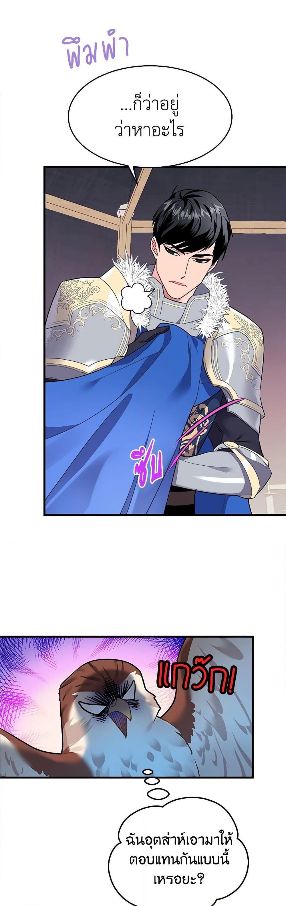 Manga-lc-com อ่านมังงะ อ่านการ์ตูน ออนไลน์ ฟรี The Falcon Princess ตอนที่ 1 2 3 4 5 6 7 8 9 10 11 12 13 14 ฟรี ไม่มีโฆษณา Manga-lc - อ่าน มังงะ อ่าน การ์ตูน ออนไลน์ อ่านมังงะ ฟรี