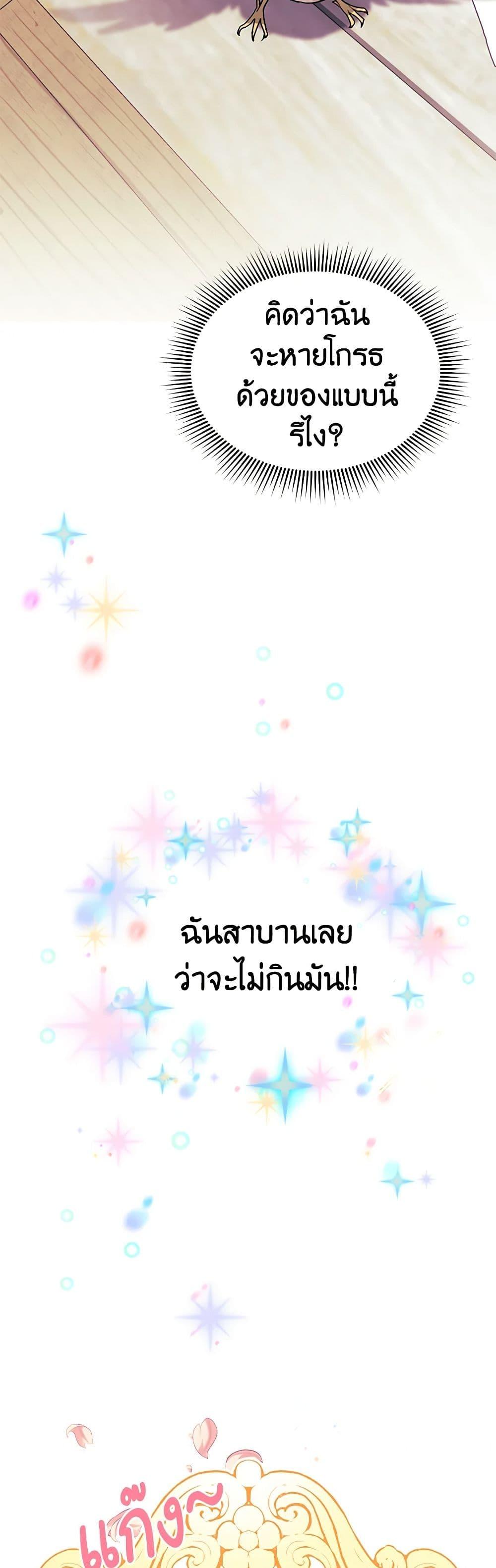 Manga-lc-com อ่านมังงะ อ่านการ์ตูน ออนไลน์ ฟรี The Falcon Princess ตอนที่ 1 2 3 4 5 6 7 8 9 10 11 12 13 14 ฟรี ไม่มีโฆษณา Manga-lc - อ่าน มังงะ อ่าน การ์ตูน ออนไลน์ อ่านมังงะ ฟรี