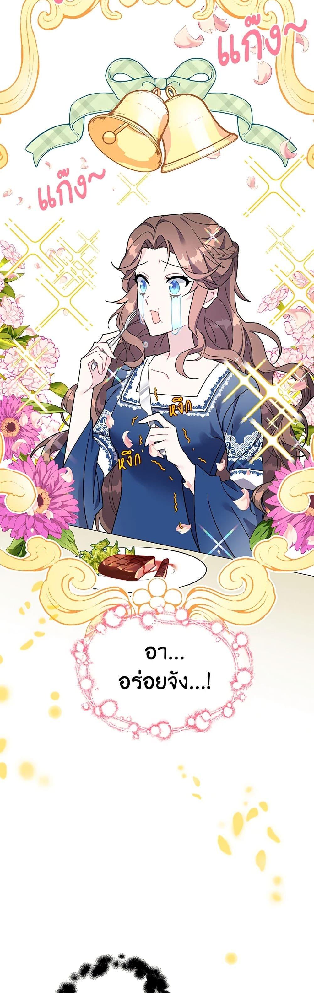 Manga-lc-com อ่านมังงะ อ่านการ์ตูน ออนไลน์ ฟรี The Falcon Princess ตอนที่ 1 2 3 4 5 6 7 8 9 10 11 12 13 14 ฟรี ไม่มีโฆษณา Manga-lc - อ่าน มังงะ อ่าน การ์ตูน ออนไลน์ อ่านมังงะ ฟรี