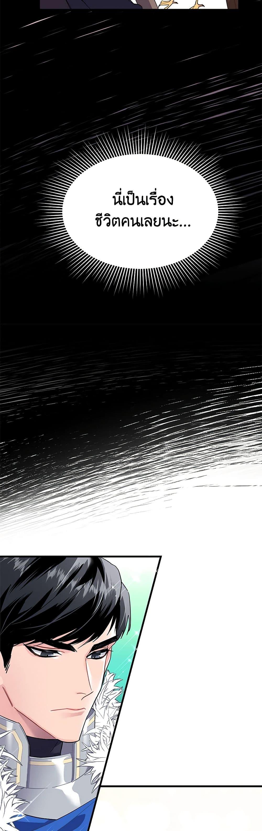 Manga-lc-com อ่านมังงะ อ่านการ์ตูน ออนไลน์ ฟรี The Falcon Princess ตอนที่ 1 2 3 4 5 6 7 8 9 10 11 12 13 14 ฟรี ไม่มีโฆษณา Manga-lc - อ่าน มังงะ อ่าน การ์ตูน ออนไลน์ อ่านมังงะ ฟรี