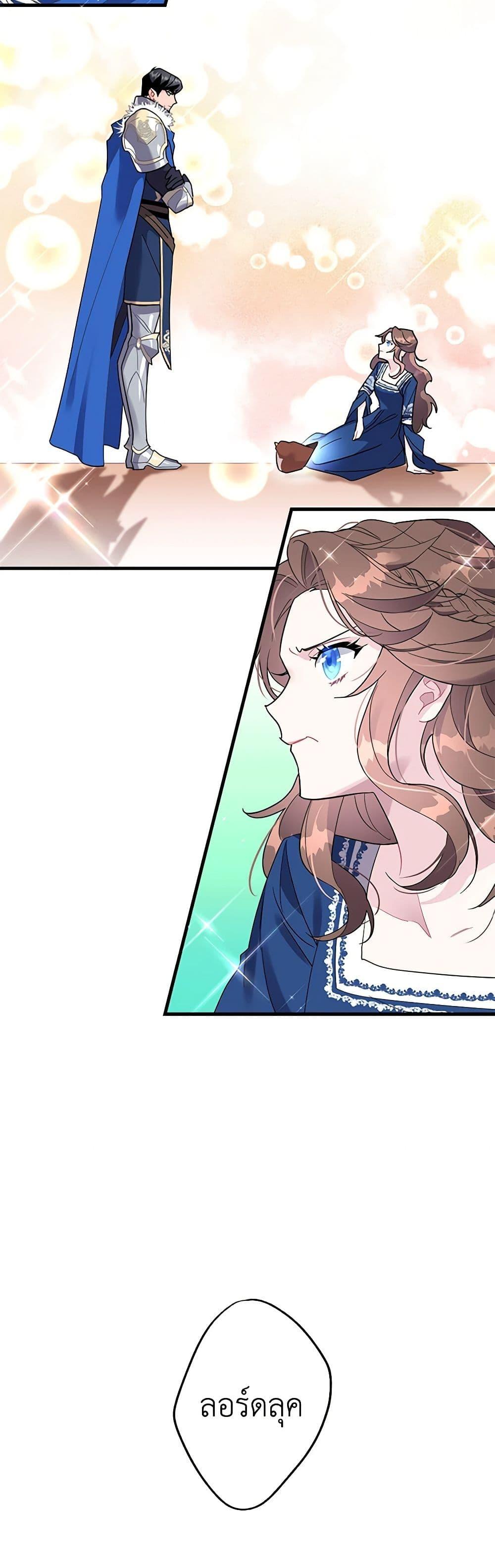 Manga-lc-com อ่านมังงะ อ่านการ์ตูน ออนไลน์ ฟรี The Falcon Princess ตอนที่ 1 2 3 4 5 6 7 8 9 10 11 12 13 14 ฟรี ไม่มีโฆษณา Manga-lc - อ่าน มังงะ อ่าน การ์ตูน ออนไลน์ อ่านมังงะ ฟรี