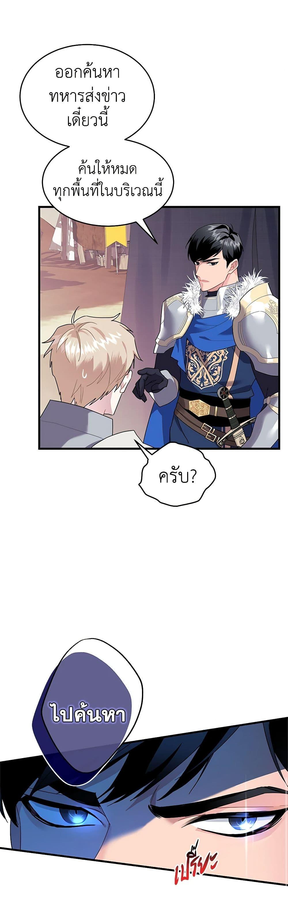 Manga-lc-com อ่านมังงะ อ่านการ์ตูน ออนไลน์ ฟรี The Falcon Princess ตอนที่ 1 2 3 4 5 6 7 8 9 10 11 12 13 14 ฟรี ไม่มีโฆษณา Manga-lc - อ่าน มังงะ อ่าน การ์ตูน ออนไลน์ อ่านมังงะ ฟรี