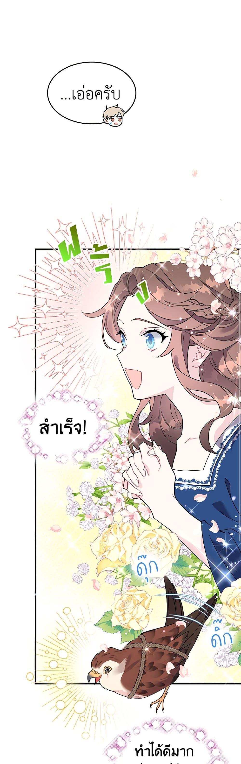 Manga-lc-com อ่านมังงะ อ่านการ์ตูน ออนไลน์ ฟรี The Falcon Princess ตอนที่ 1 2 3 4 5 6 7 8 9 10 11 12 13 14 ฟรี ไม่มีโฆษณา Manga-lc - อ่าน มังงะ อ่าน การ์ตูน ออนไลน์ อ่านมังงะ ฟรี