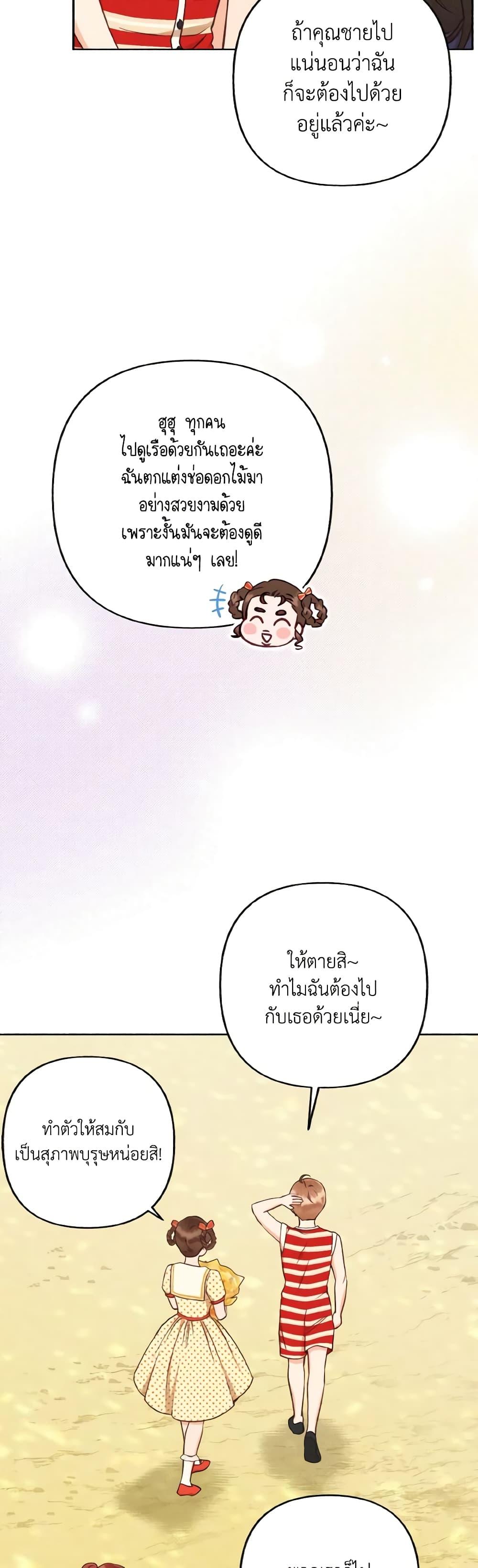 Manga-lc-com อ่านมังงะ อ่านการ์ตูน ออนไลน์ ฟรี Dear My Rude Darling With Multiple Personality ตอนที่ 1 2 3 4 5 6 7 8 9 10 11 12 13 14 ฟรี ไม่มีโฆษณา Manga-lc - อ่าน มังงะ อ่าน การ์ตูน ออนไลน์ อ่านมังงะ ฟรี