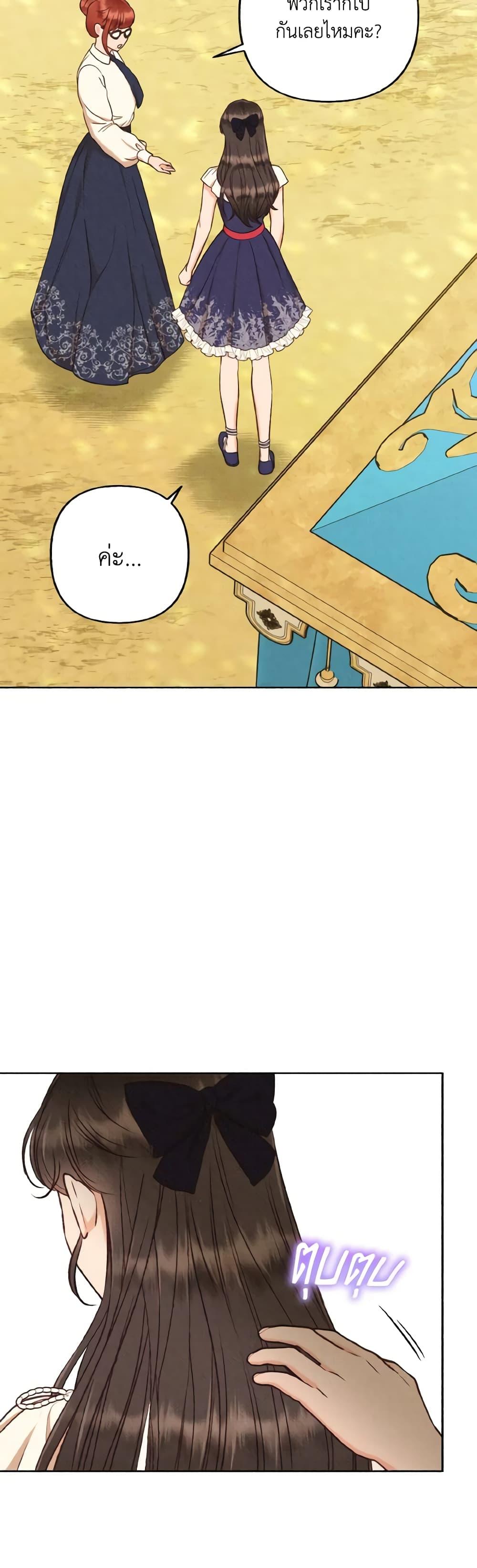 Manga-lc-com อ่านมังงะ อ่านการ์ตูน ออนไลน์ ฟรี Dear My Rude Darling With Multiple Personality ตอนที่ 1 2 3 4 5 6 7 8 9 10 11 12 13 14 ฟรี ไม่มีโฆษณา Manga-lc - อ่าน มังงะ อ่าน การ์ตูน ออนไลน์ อ่านมังงะ ฟรี