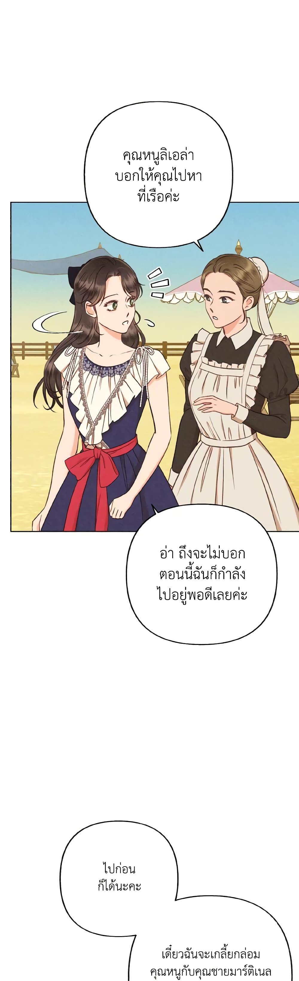 Manga-lc-com อ่านมังงะ อ่านการ์ตูน ออนไลน์ ฟรี Dear My Rude Darling With Multiple Personality ตอนที่ 1 2 3 4 5 6 7 8 9 10 11 12 13 14 ฟรี ไม่มีโฆษณา Manga-lc - อ่าน มังงะ อ่าน การ์ตูน ออนไลน์ อ่านมังงะ ฟรี