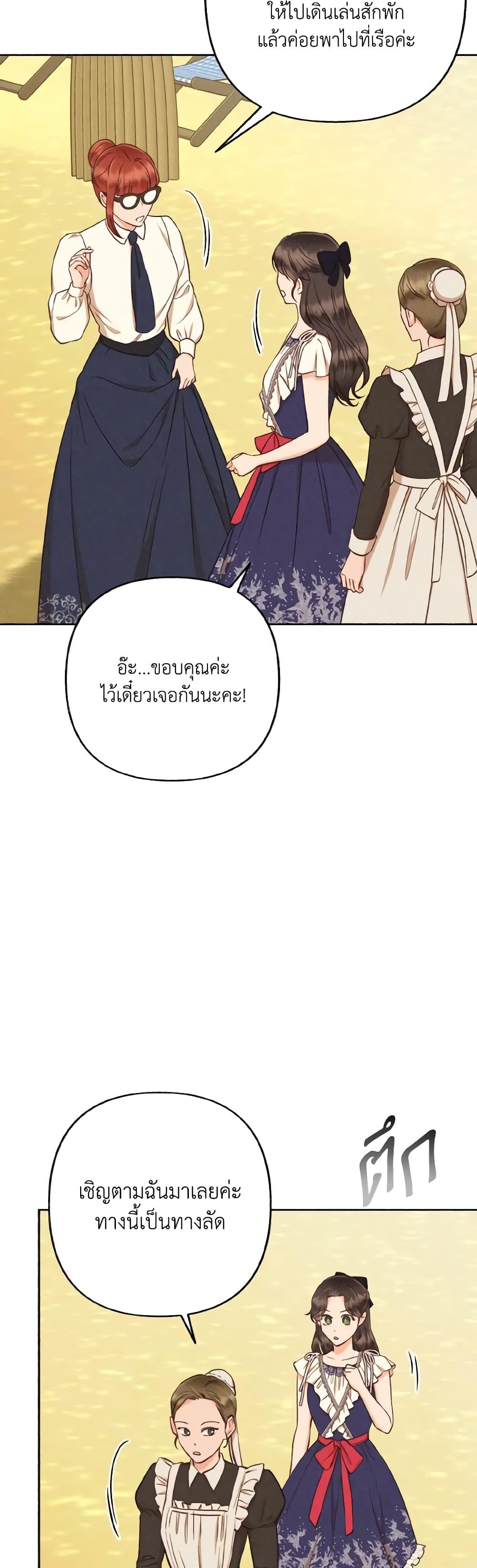 Manga-lc-com อ่านมังงะ อ่านการ์ตูน ออนไลน์ ฟรี Dear My Rude Darling With Multiple Personality ตอนที่ 1 2 3 4 5 6 7 8 9 10 11 12 13 14 ฟรี ไม่มีโฆษณา Manga-lc - อ่าน มังงะ อ่าน การ์ตูน ออนไลน์ อ่านมังงะ ฟรี