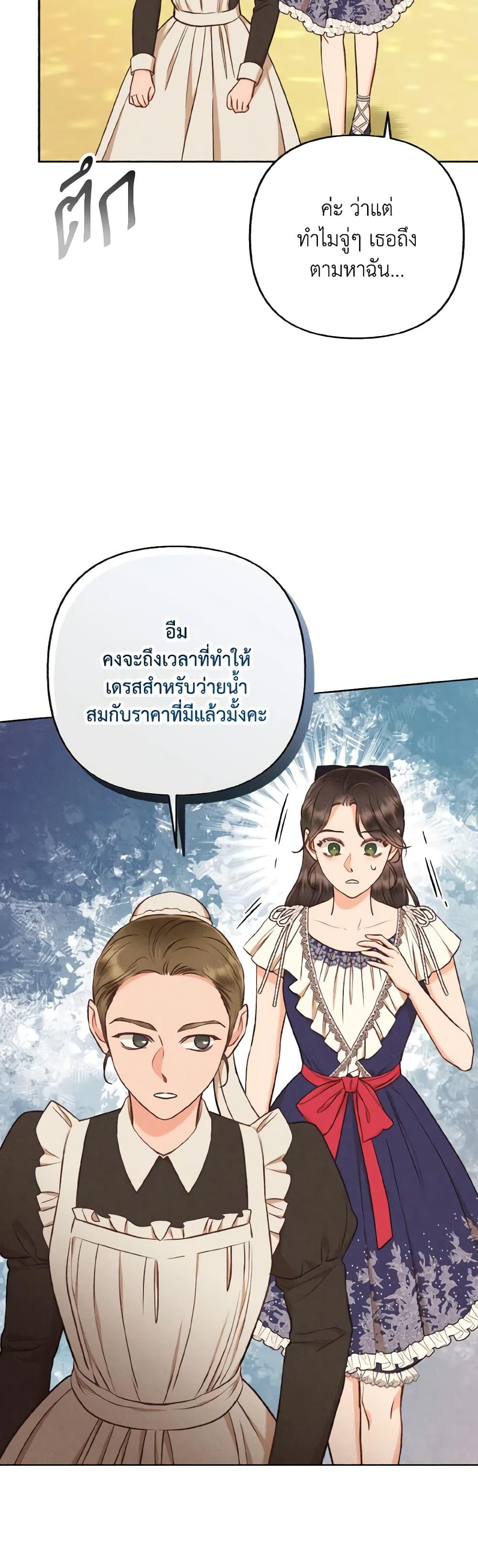 Manga-lc-com อ่านมังงะ อ่านการ์ตูน ออนไลน์ ฟรี Dear My Rude Darling With Multiple Personality ตอนที่ 1 2 3 4 5 6 7 8 9 10 11 12 13 14 ฟรี ไม่มีโฆษณา Manga-lc - อ่าน มังงะ อ่าน การ์ตูน ออนไลน์ อ่านมังงะ ฟรี