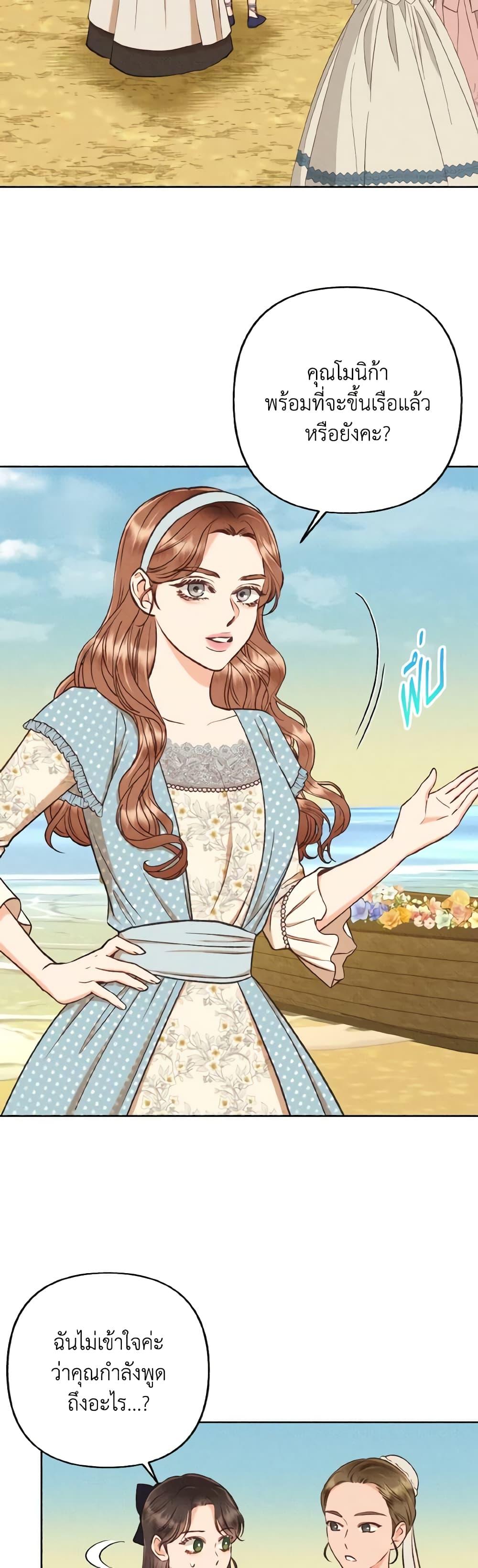 Manga-lc-com อ่านมังงะ อ่านการ์ตูน ออนไลน์ ฟรี Dear My Rude Darling With Multiple Personality ตอนที่ 1 2 3 4 5 6 7 8 9 10 11 12 13 14 ฟรี ไม่มีโฆษณา Manga-lc - อ่าน มังงะ อ่าน การ์ตูน ออนไลน์ อ่านมังงะ ฟรี