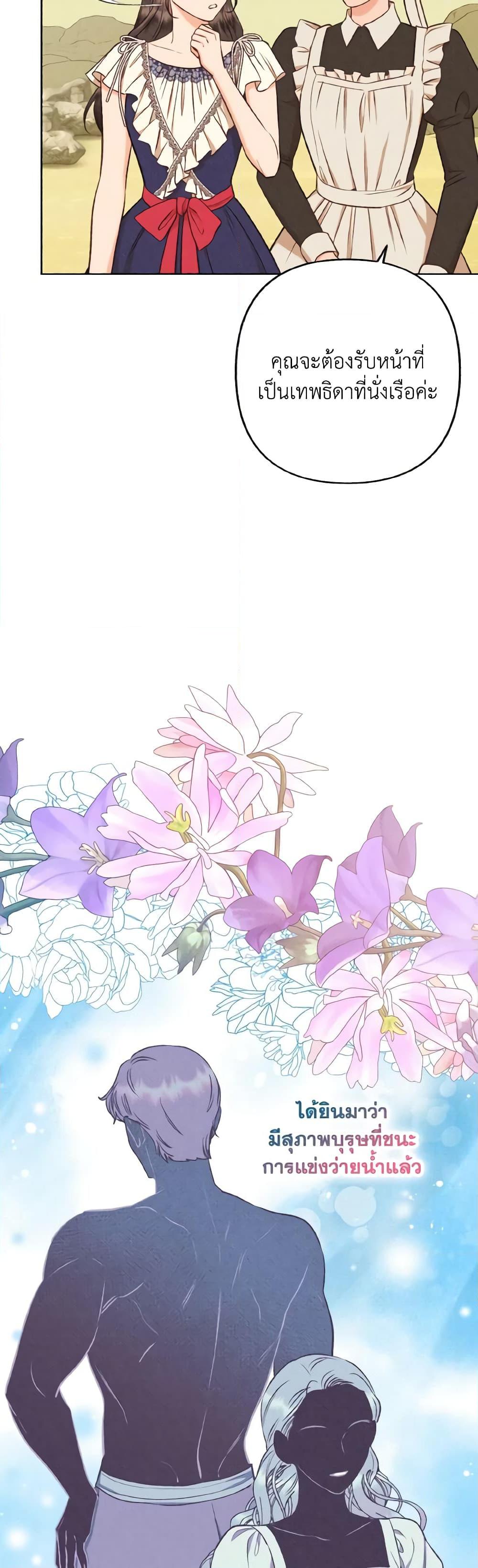 Manga-lc-com อ่านมังงะ อ่านการ์ตูน ออนไลน์ ฟรี Dear My Rude Darling With Multiple Personality ตอนที่ 1 2 3 4 5 6 7 8 9 10 11 12 13 14 ฟรี ไม่มีโฆษณา Manga-lc - อ่าน มังงะ อ่าน การ์ตูน ออนไลน์ อ่านมังงะ ฟรี