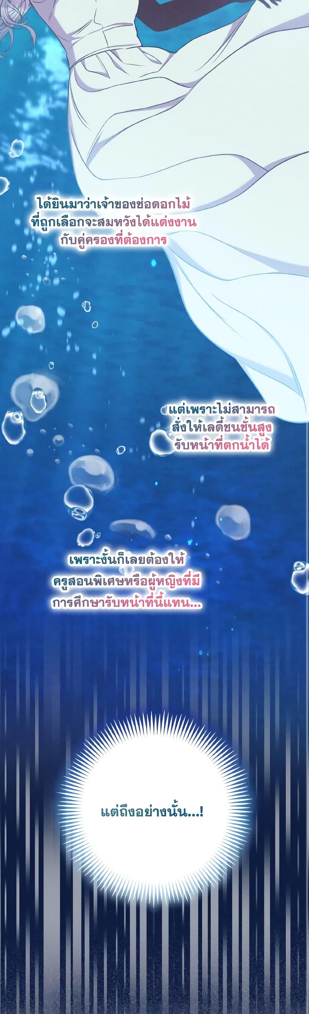 Manga-lc-com อ่านมังงะ อ่านการ์ตูน ออนไลน์ ฟรี Dear My Rude Darling With Multiple Personality ตอนที่ 1 2 3 4 5 6 7 8 9 10 11 12 13 14 ฟรี ไม่มีโฆษณา Manga-lc - อ่าน มังงะ อ่าน การ์ตูน ออนไลน์ อ่านมังงะ ฟรี