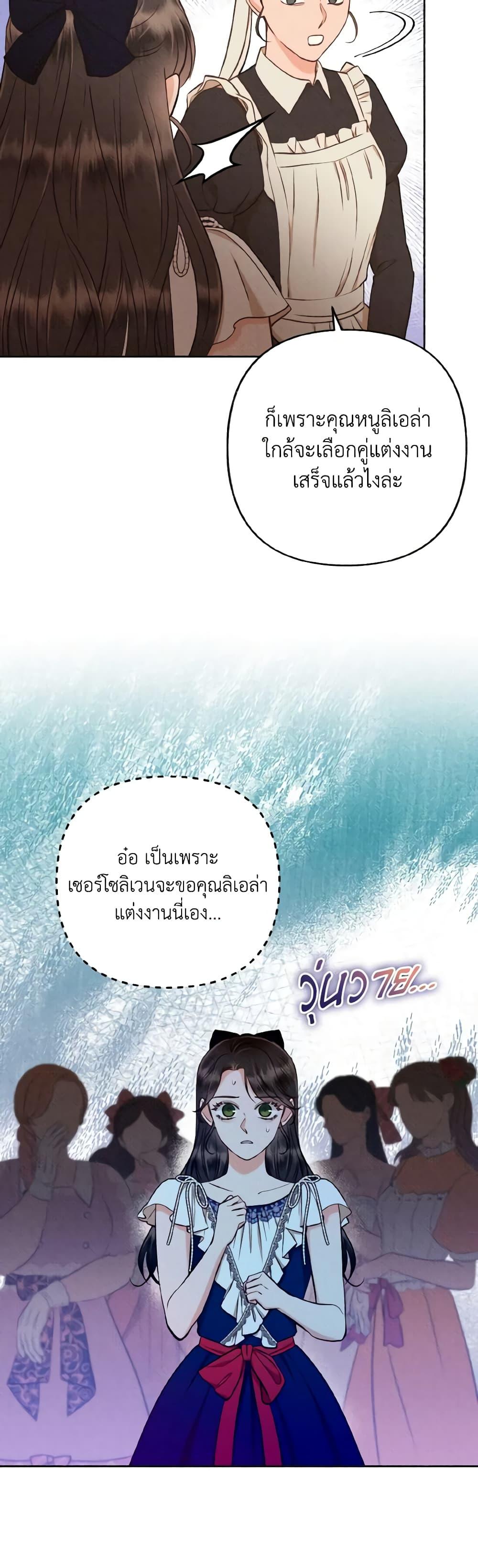 Manga-lc-com อ่านมังงะ อ่านการ์ตูน ออนไลน์ ฟรี Dear My Rude Darling With Multiple Personality ตอนที่ 1 2 3 4 5 6 7 8 9 10 11 12 13 14 ฟรี ไม่มีโฆษณา Manga-lc - อ่าน มังงะ อ่าน การ์ตูน ออนไลน์ อ่านมังงะ ฟรี