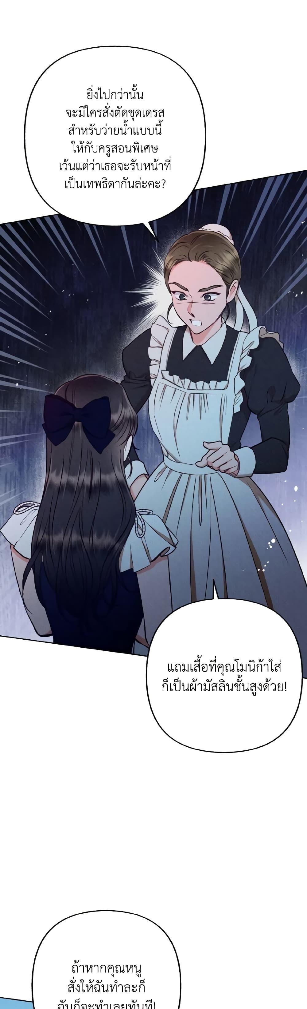 Manga-lc-com อ่านมังงะ อ่านการ์ตูน ออนไลน์ ฟรี Dear My Rude Darling With Multiple Personality ตอนที่ 1 2 3 4 5 6 7 8 9 10 11 12 13 14 ฟรี ไม่มีโฆษณา Manga-lc - อ่าน มังงะ อ่าน การ์ตูน ออนไลน์ อ่านมังงะ ฟรี